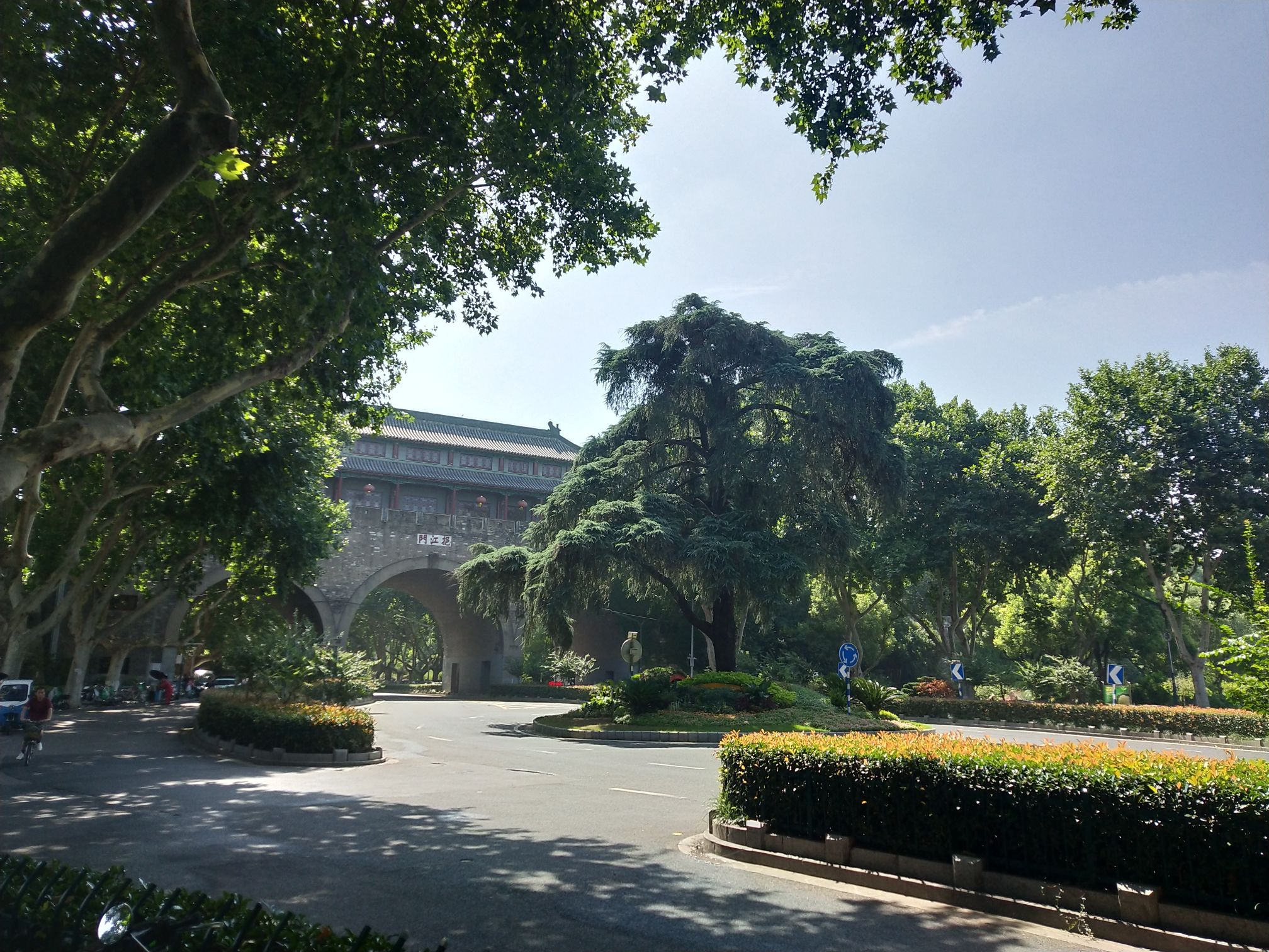 挹江门旅行图片 1