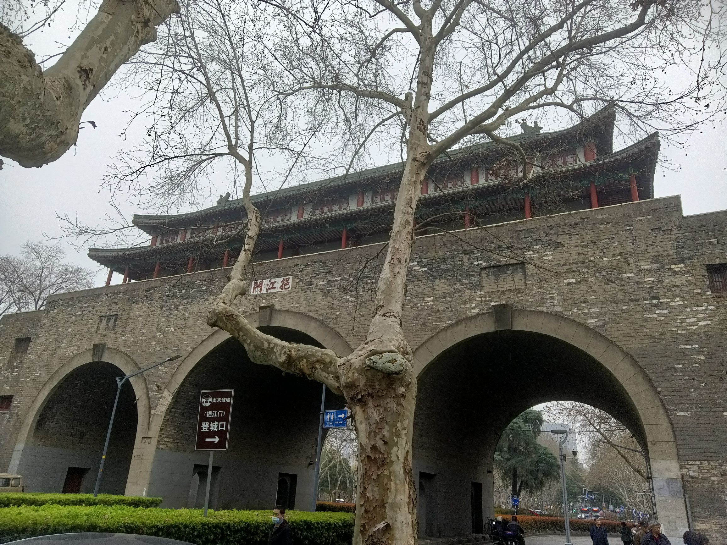 挹江门旅行图片 1
