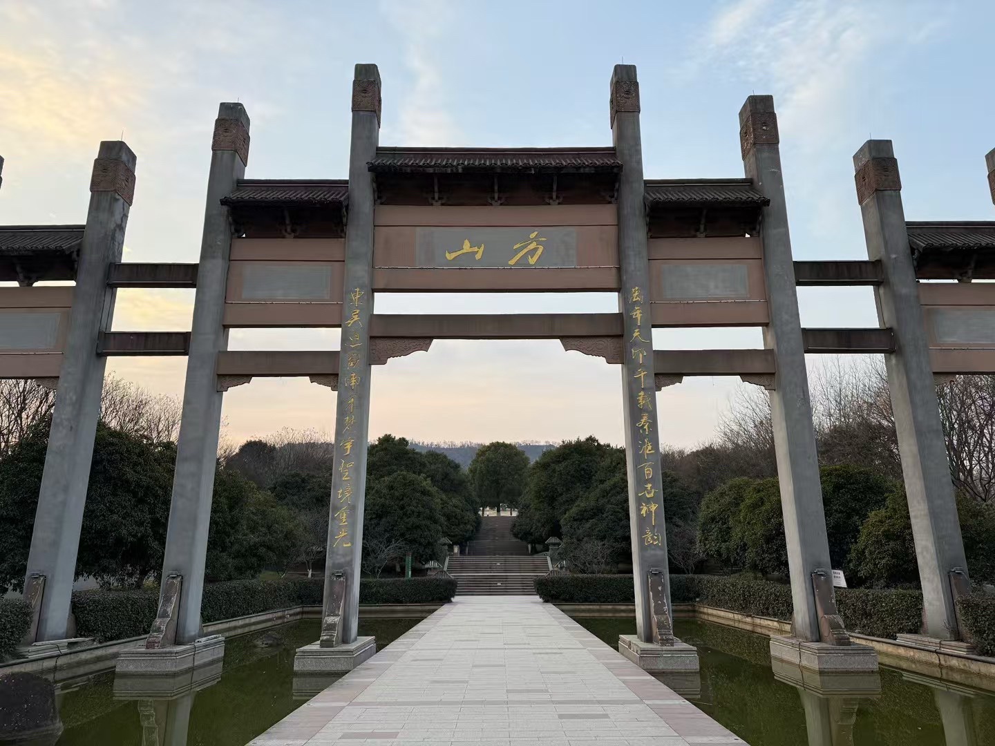 方山风景区