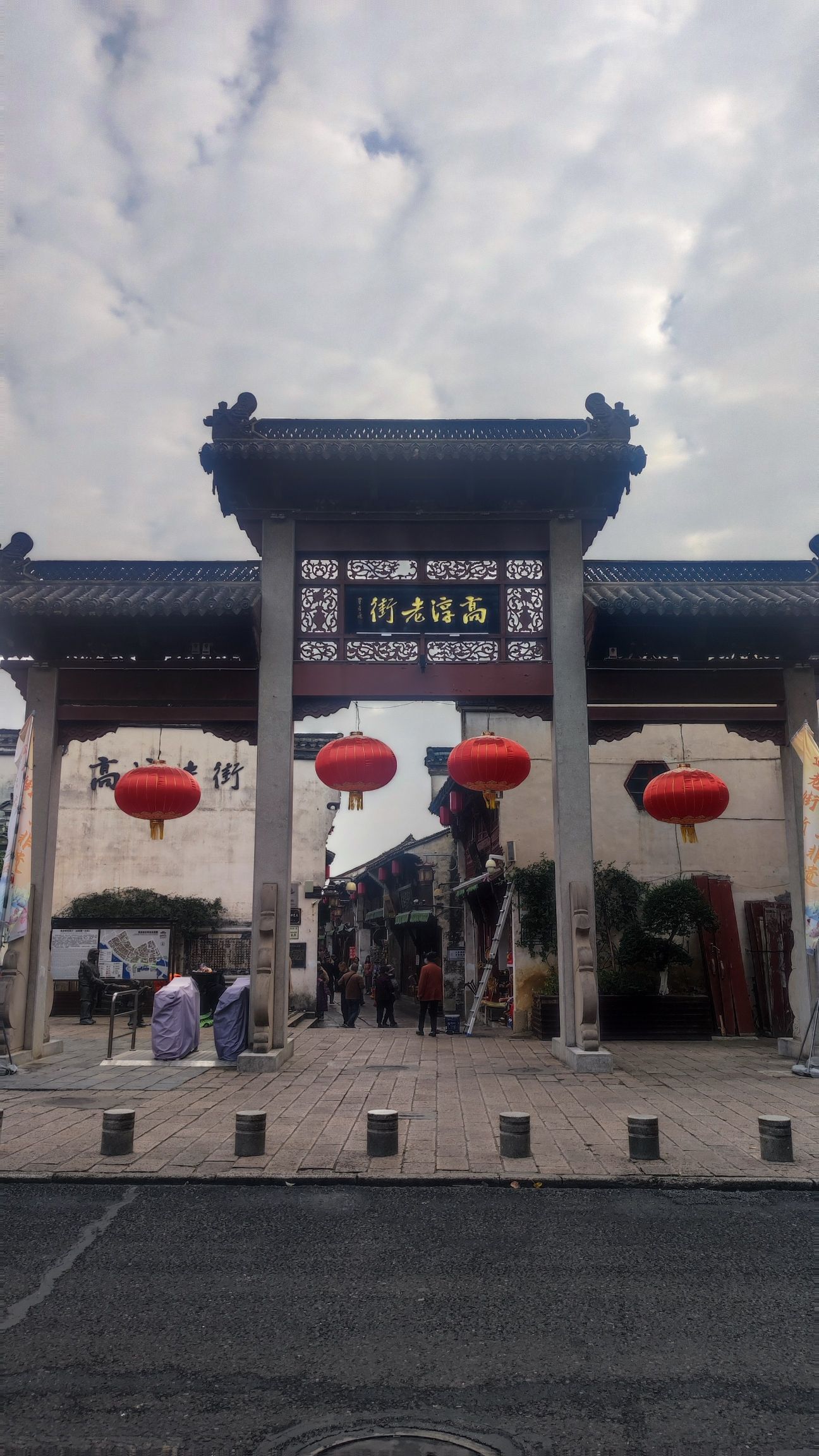 高淳老街旅行图片 1