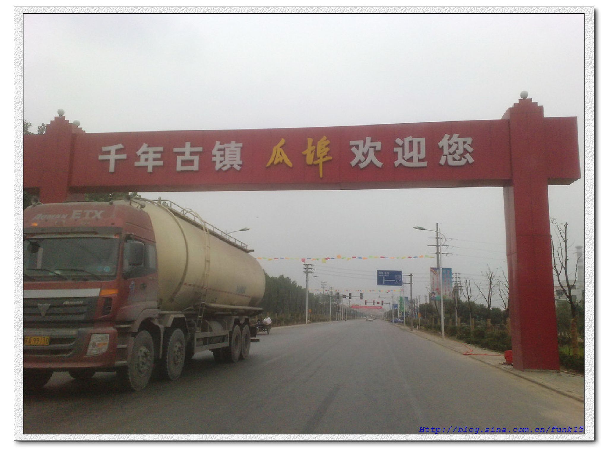 瓜埠山火山石林景区旅行图片 1