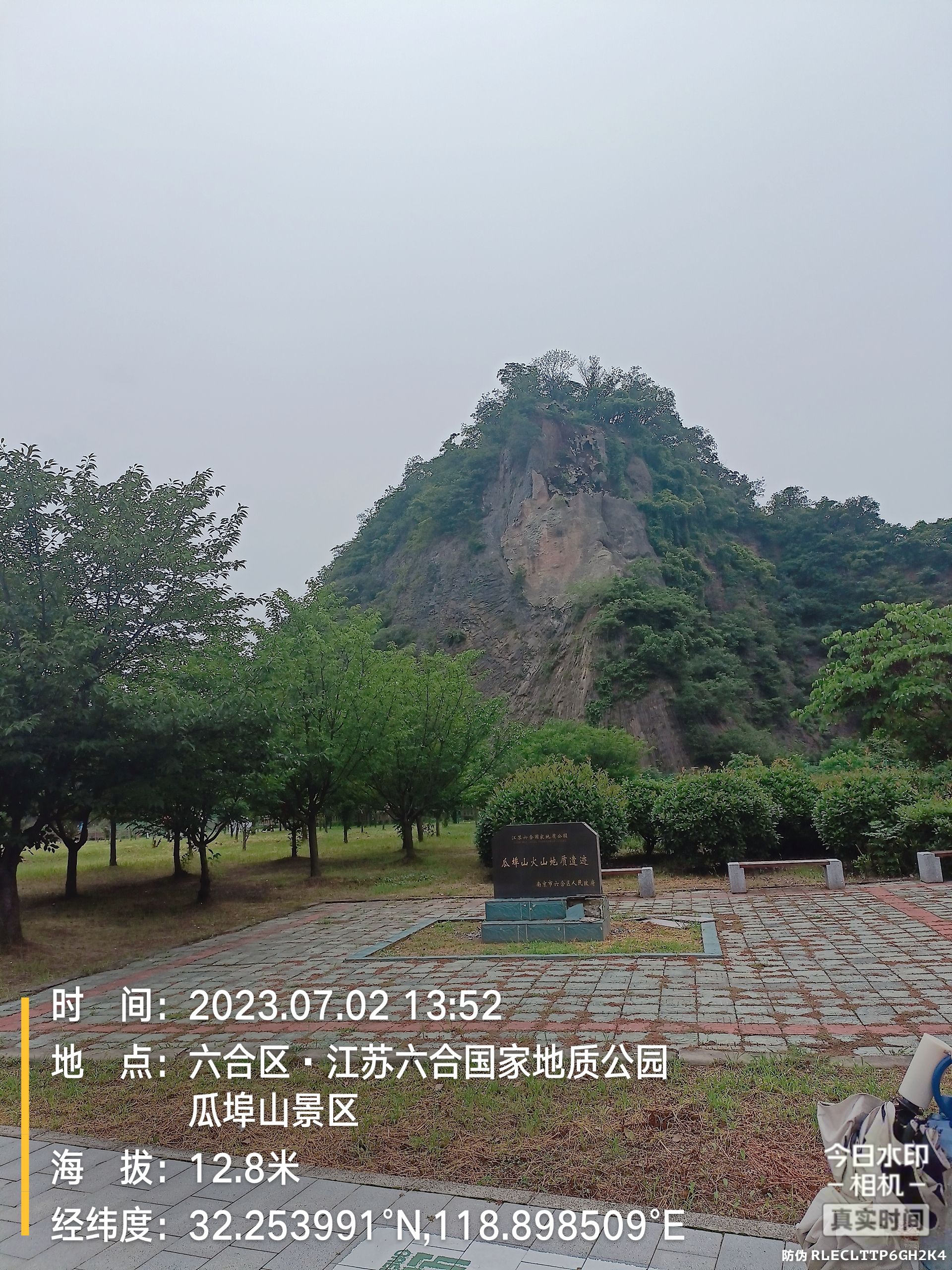 瓜埠山火山石林景区旅行图片 1