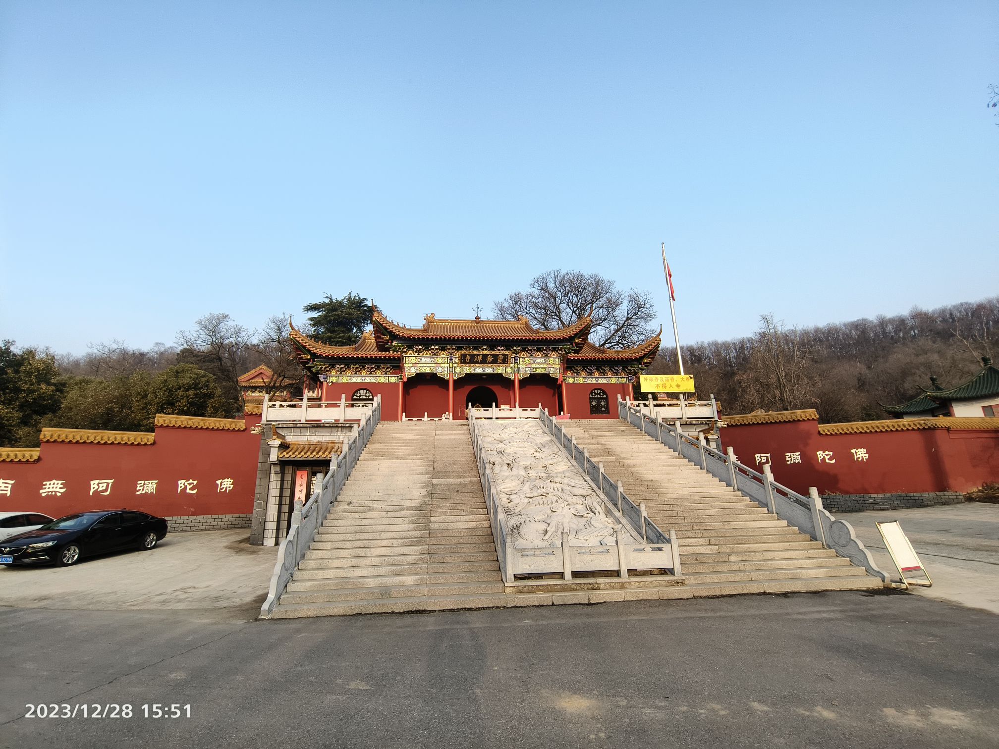 灵岩山风景区旅行图片 2