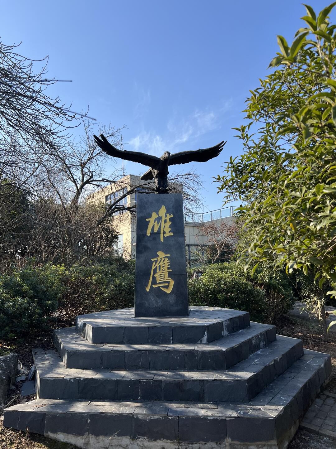 南京老山国家森林公园旅行图片 2