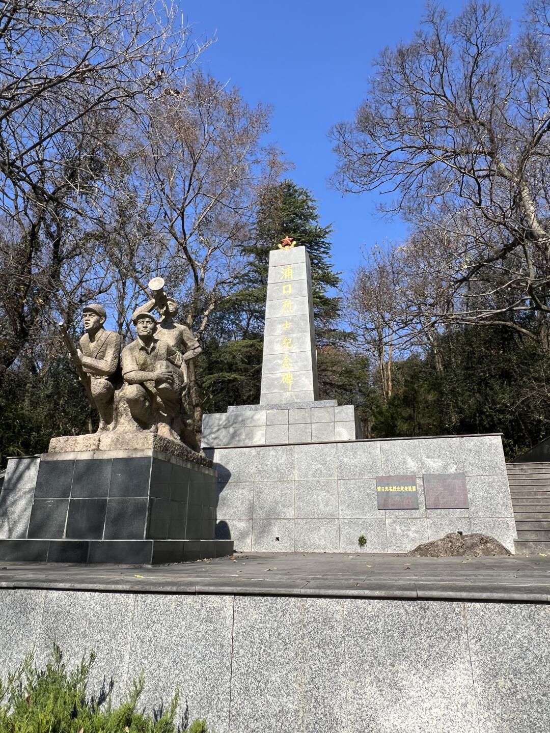 南京老山国家森林公园旅行图片 2
