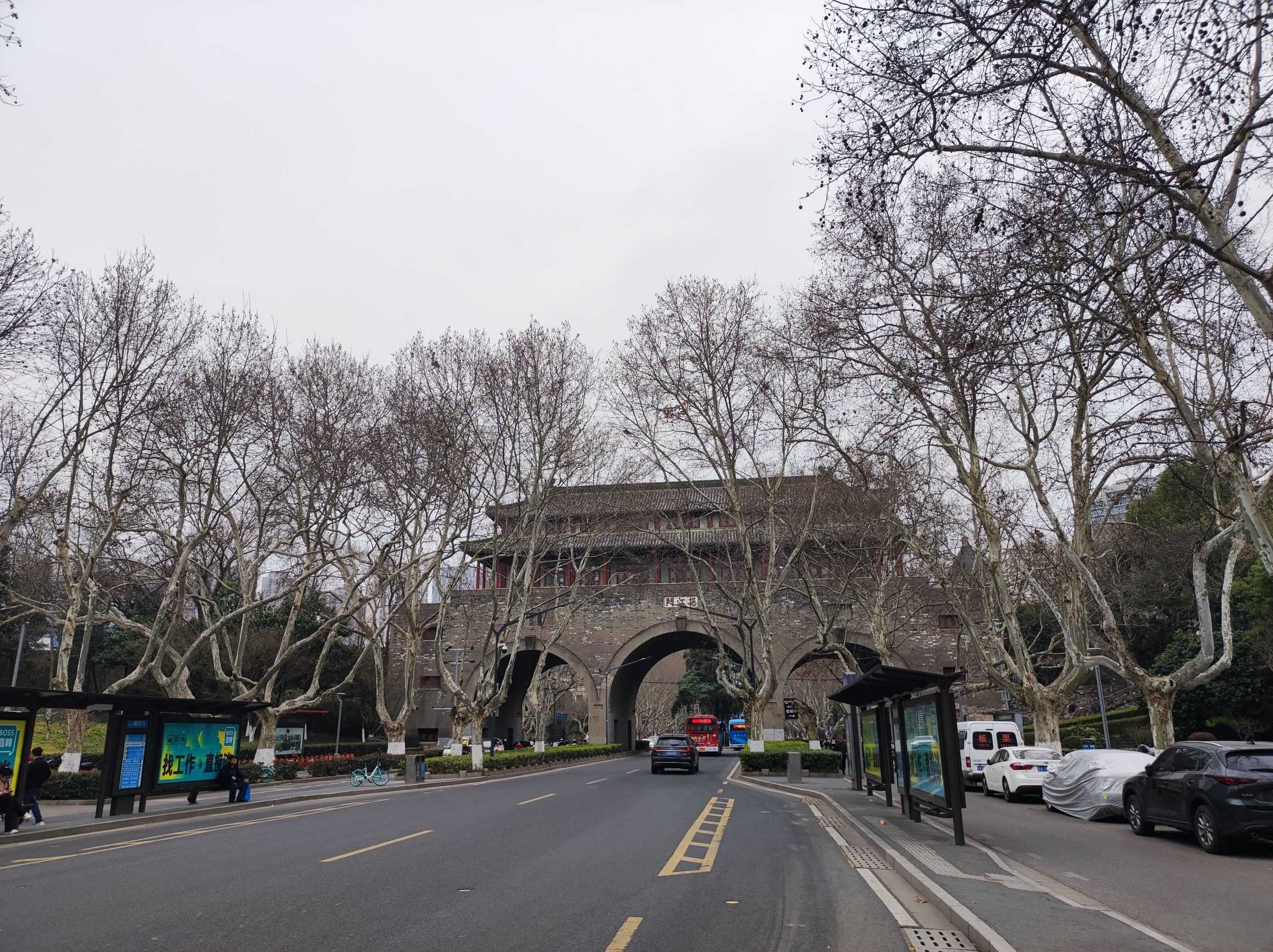 八字山公园旅行图片 2