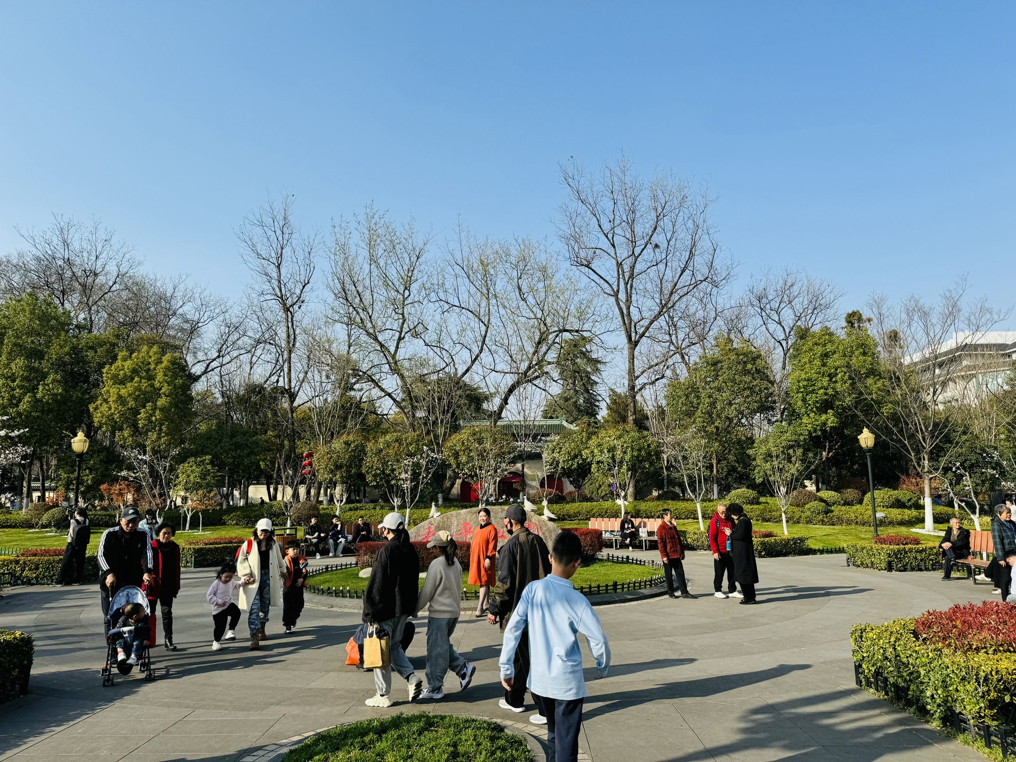 和平公园旅行图片 2