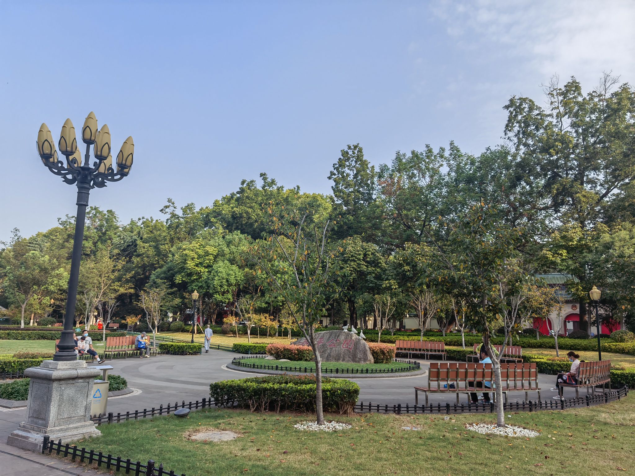 和平公园旅行图片 2
