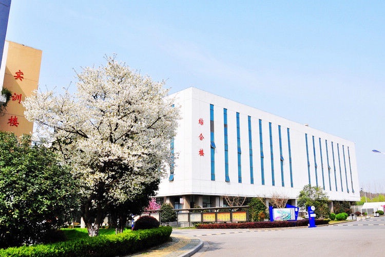 南京技师学院