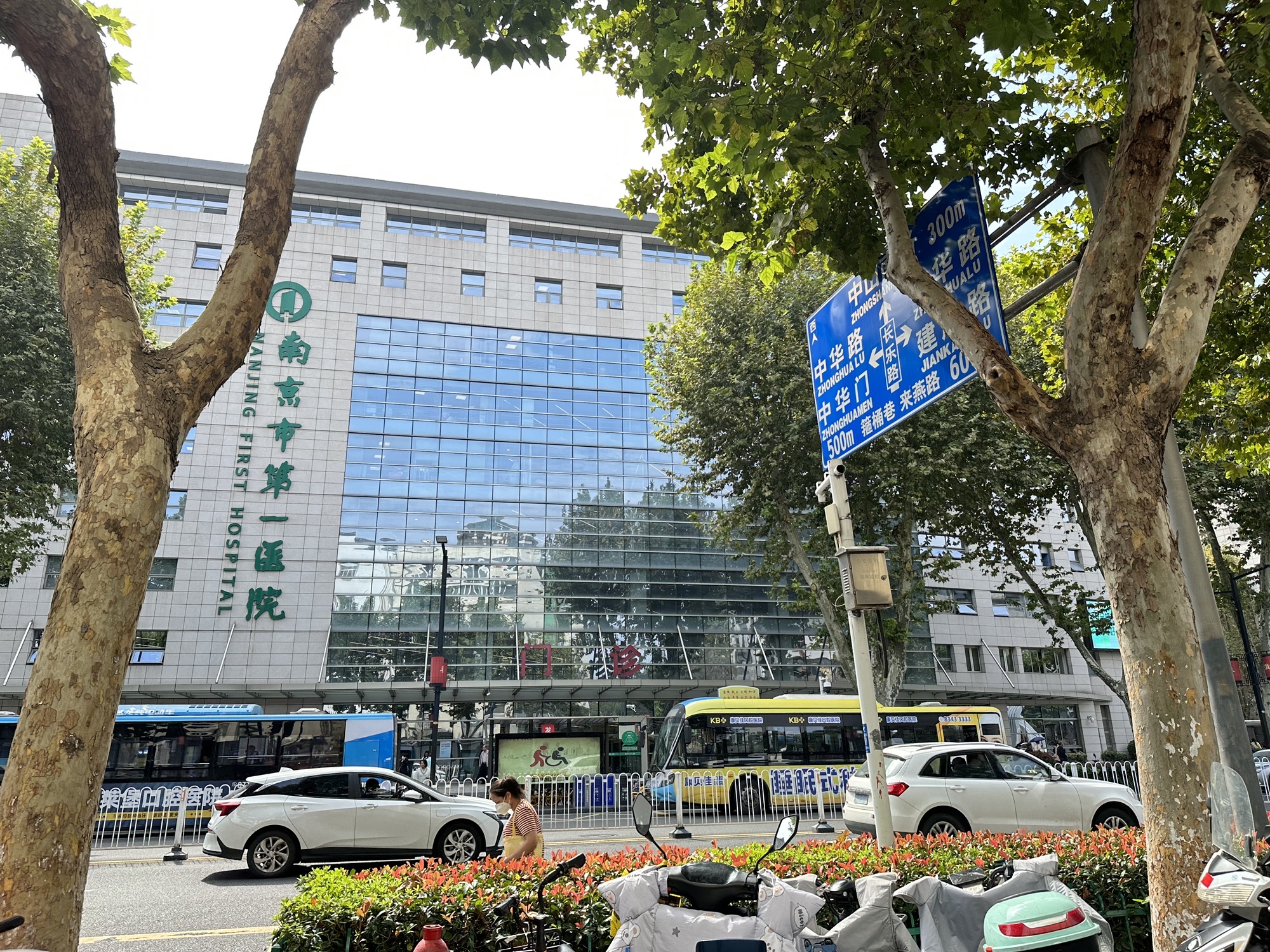 南京市第一医院南院