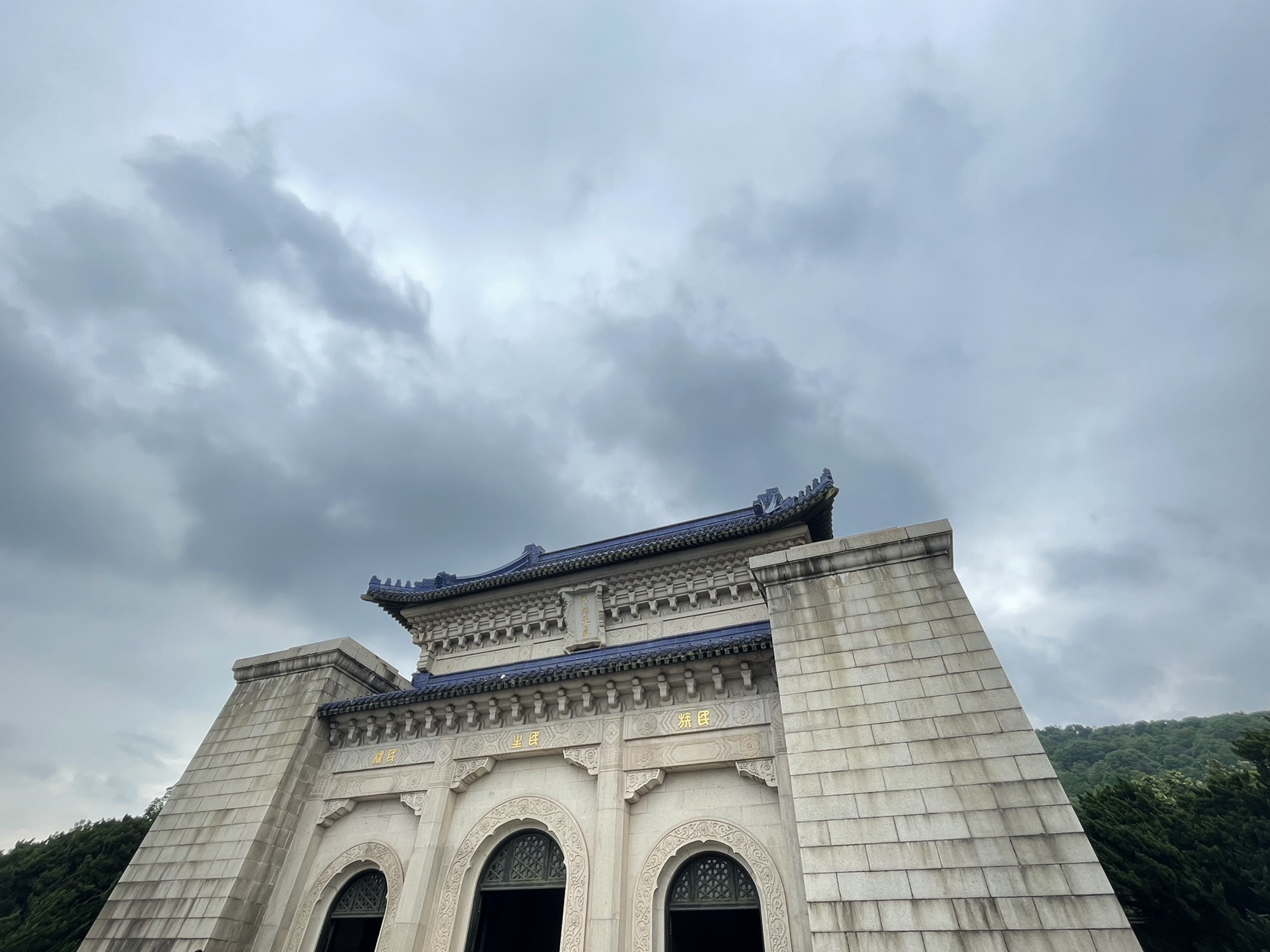 中山陵祭堂