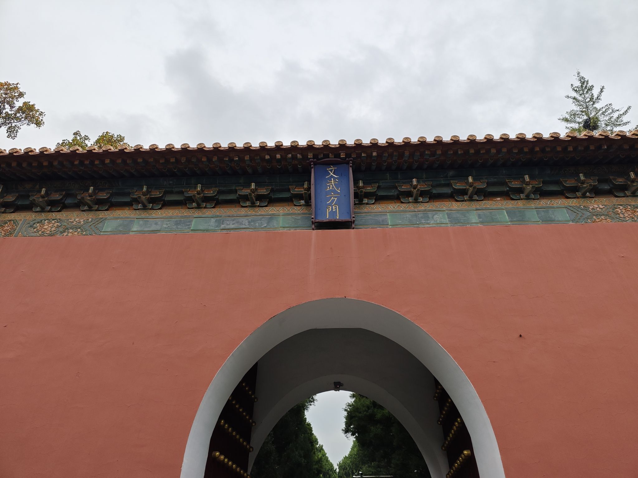 钟山风景区-文武方门