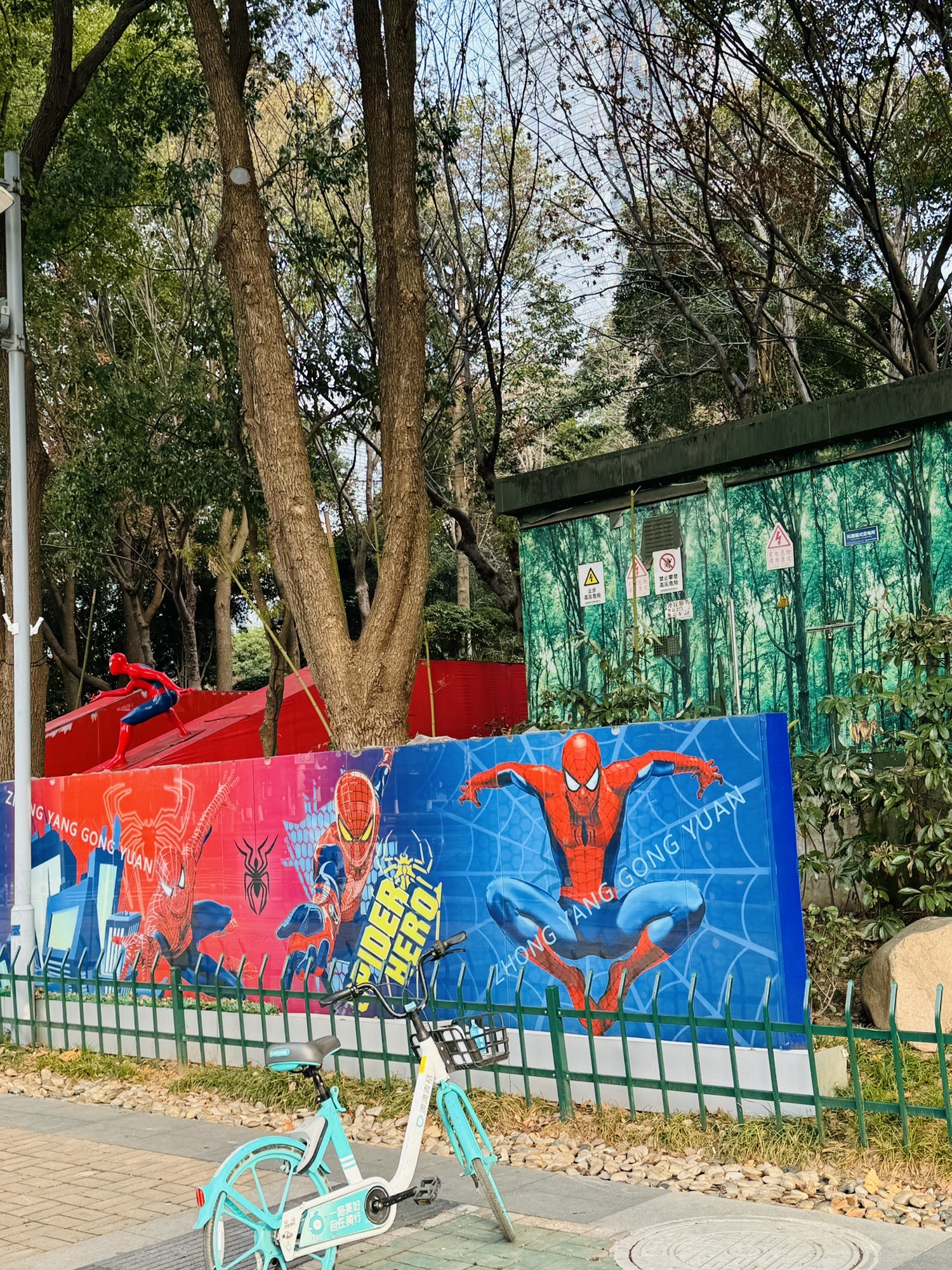 河西中央公园旅行图片 1