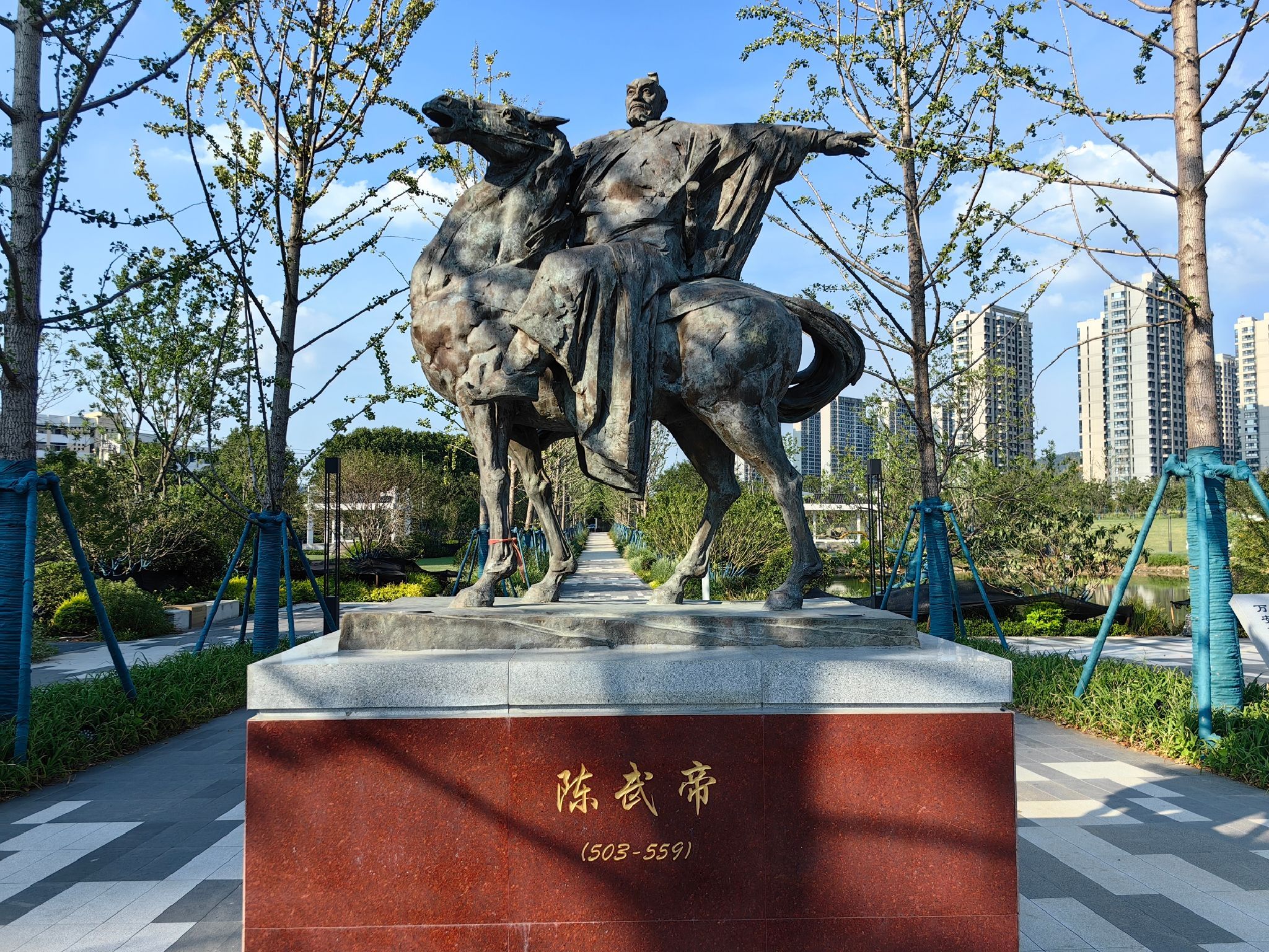 陈陵石刻公园旅行图片 1