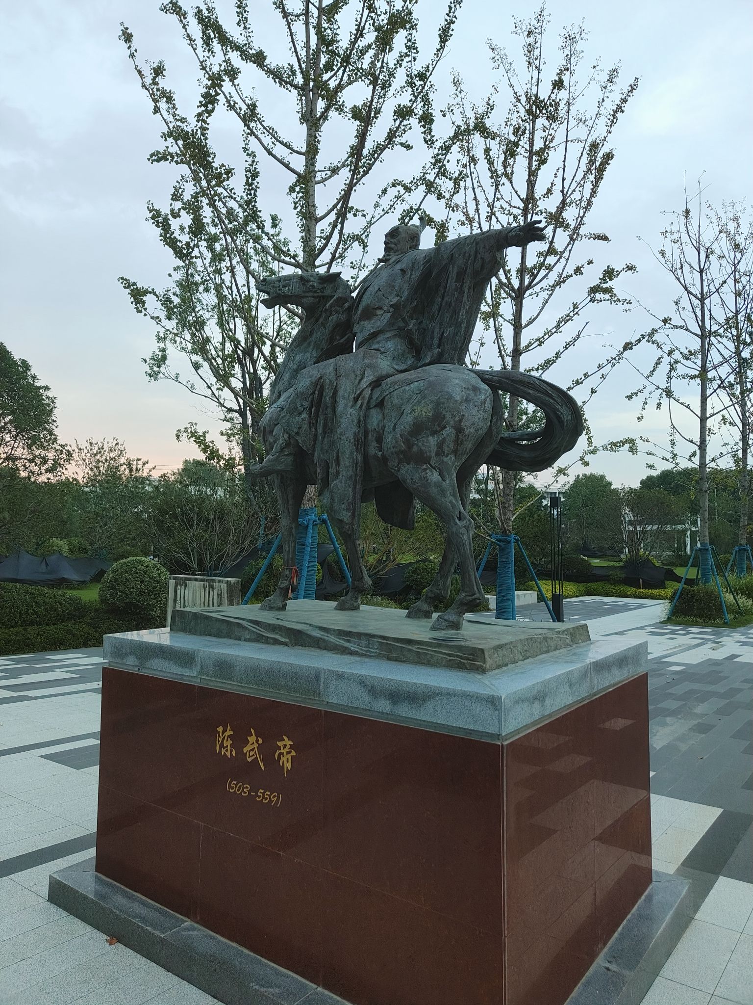 陈陵石刻公园旅行图片 1