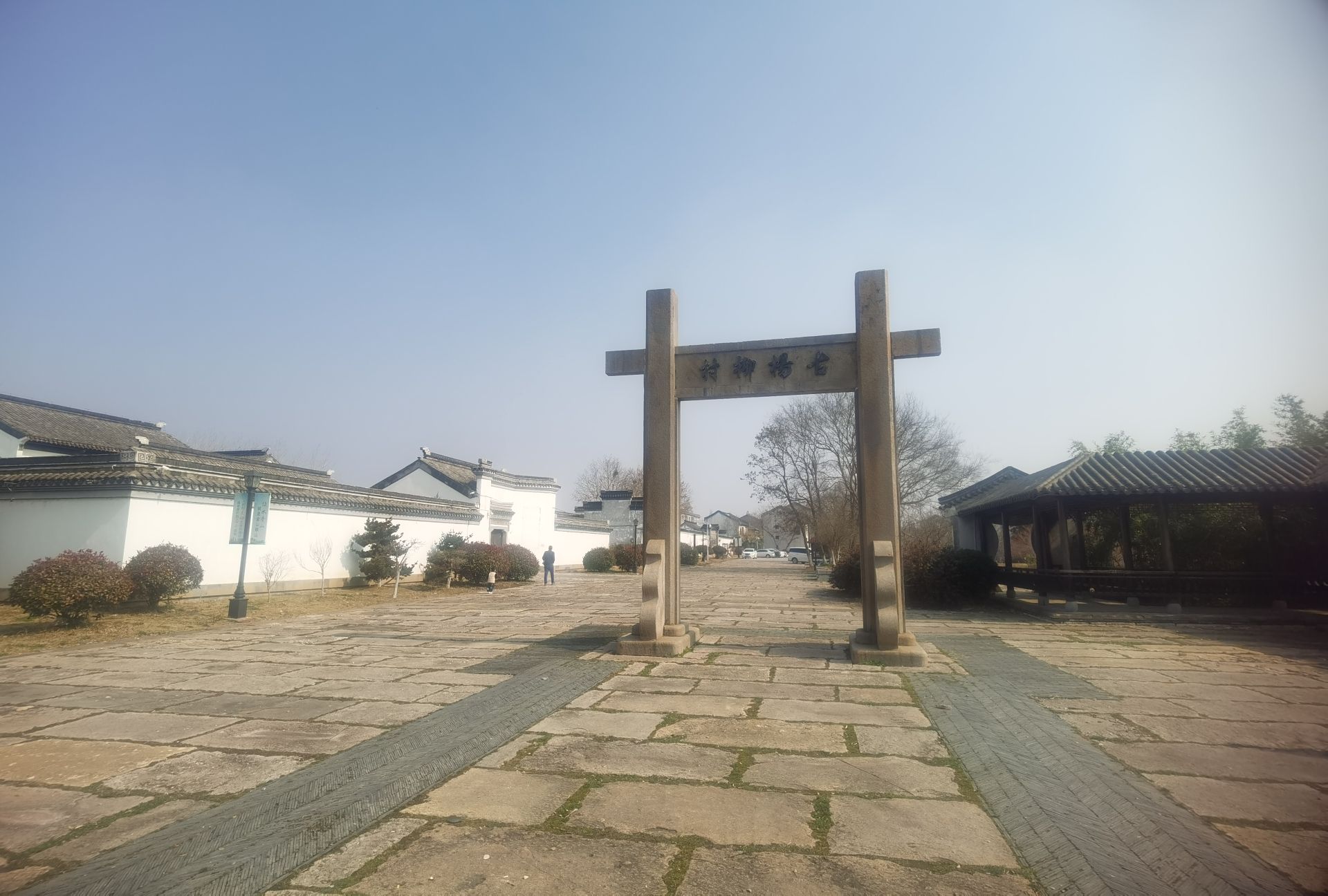 南京杨柳湖风景区旅行图片 1