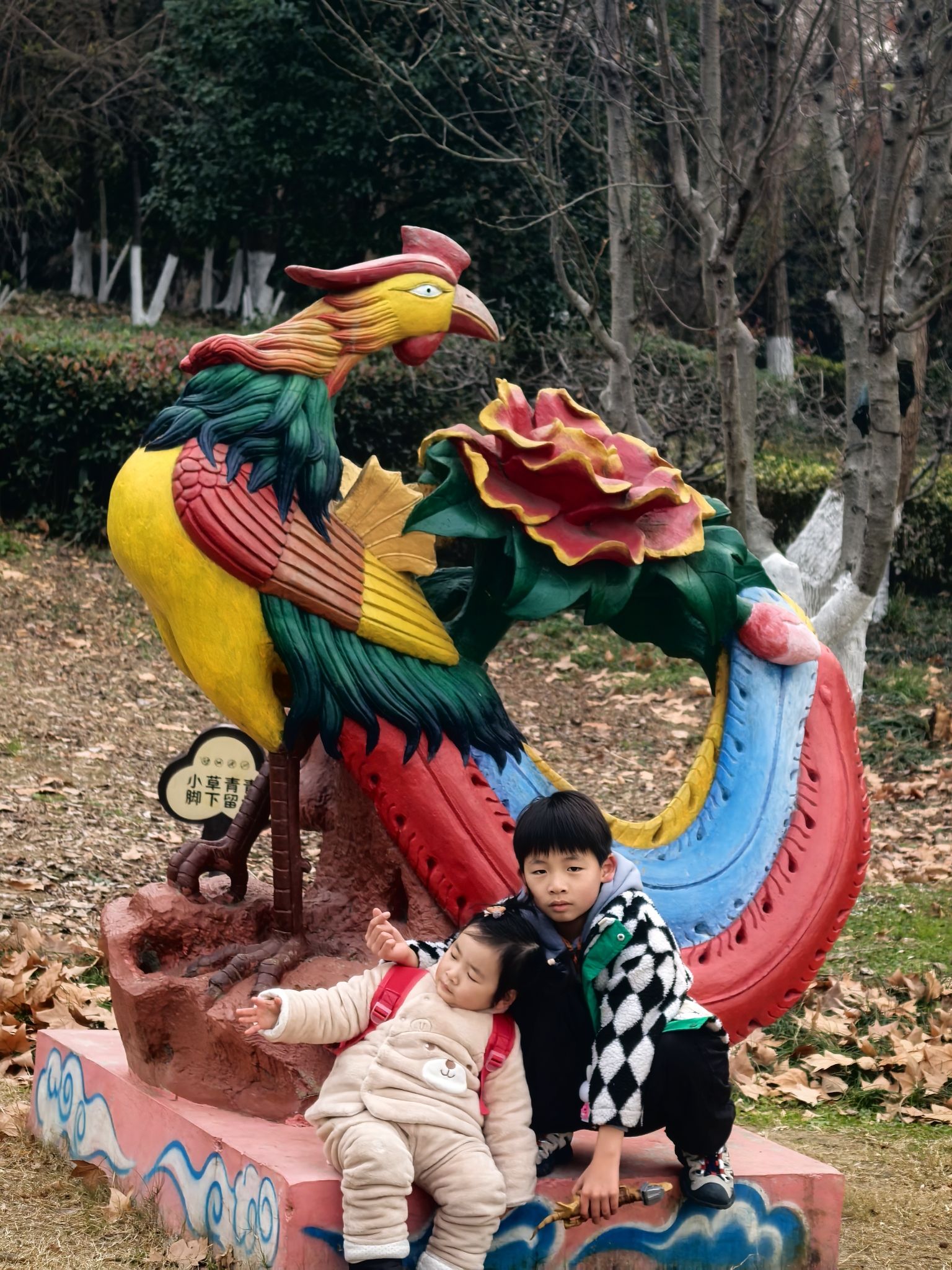 凤凰山公园旅行图片 1