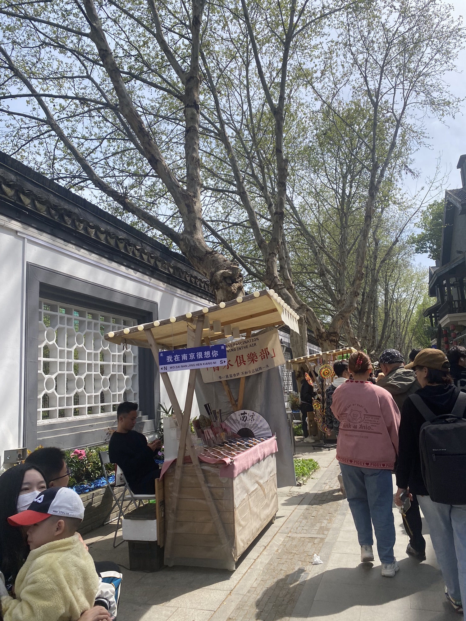 南京1912街区旅行图片 1