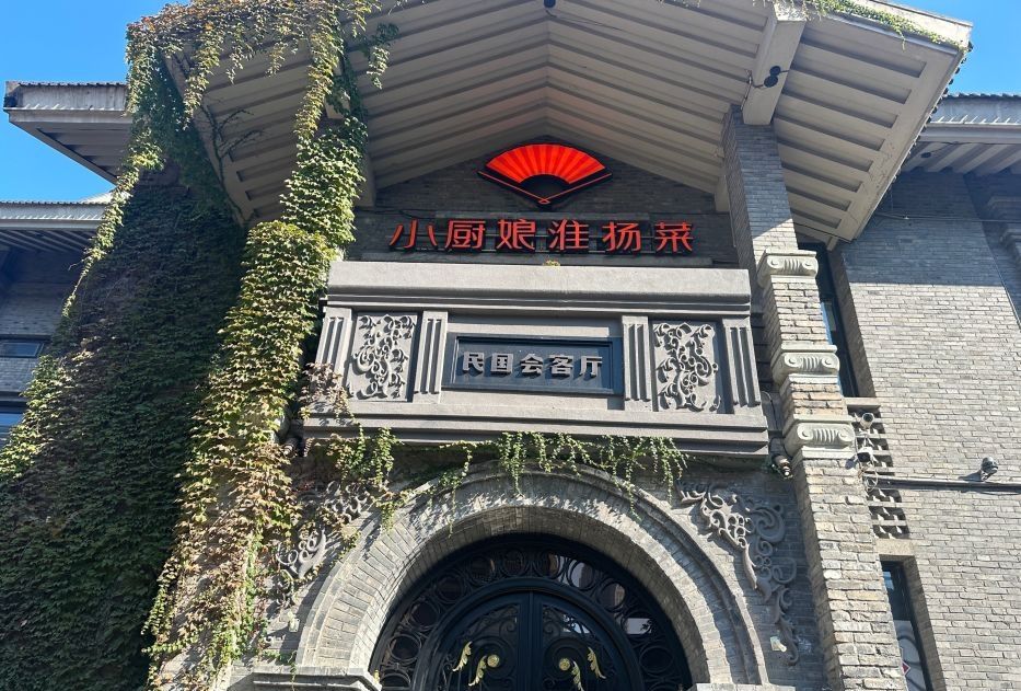 南京1912街区旅行图片 2