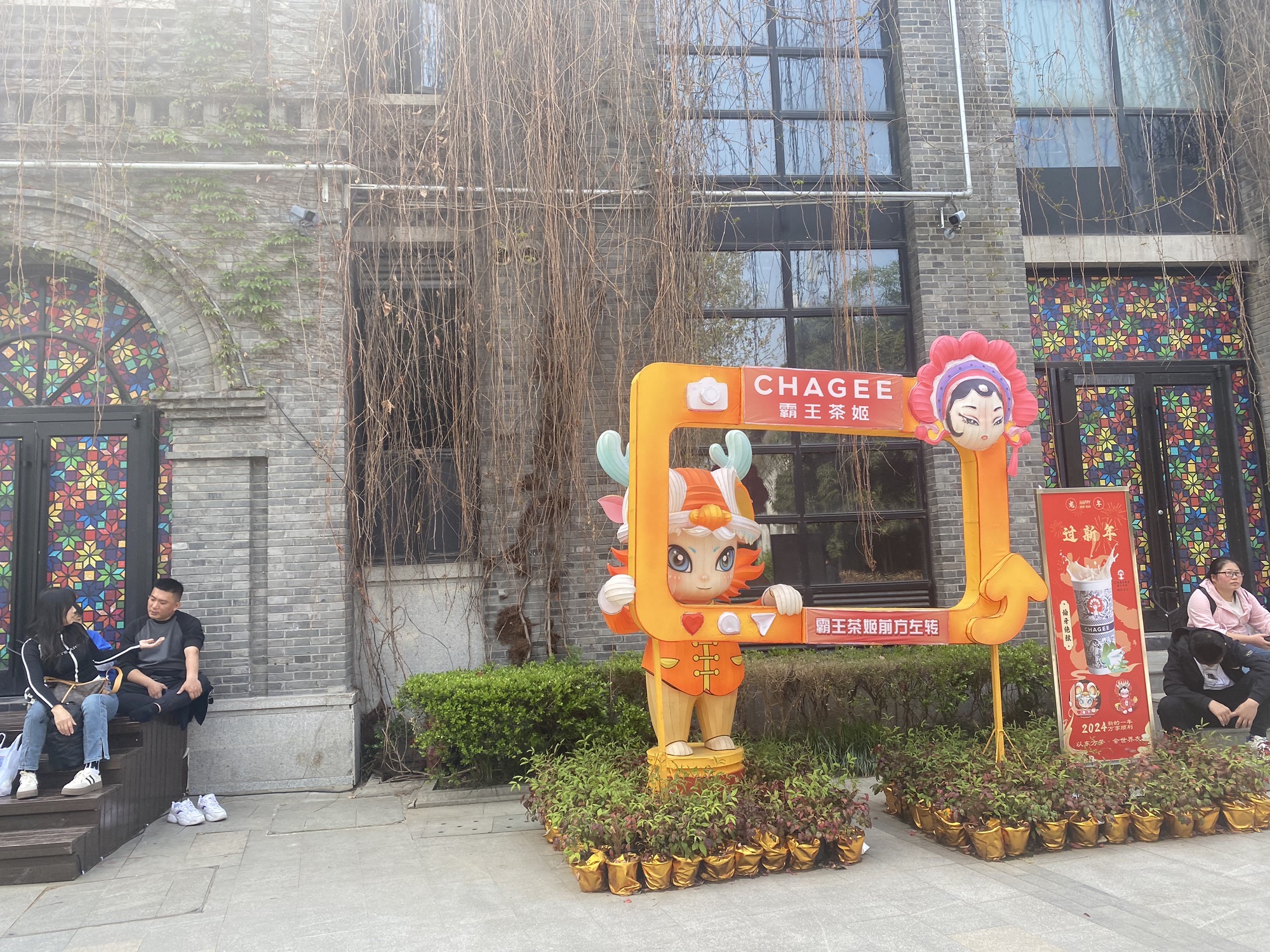 南京1912街区旅行图片 2