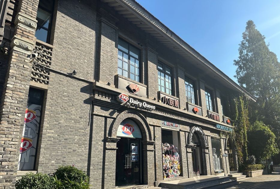 南京1912街区旅行图片 3