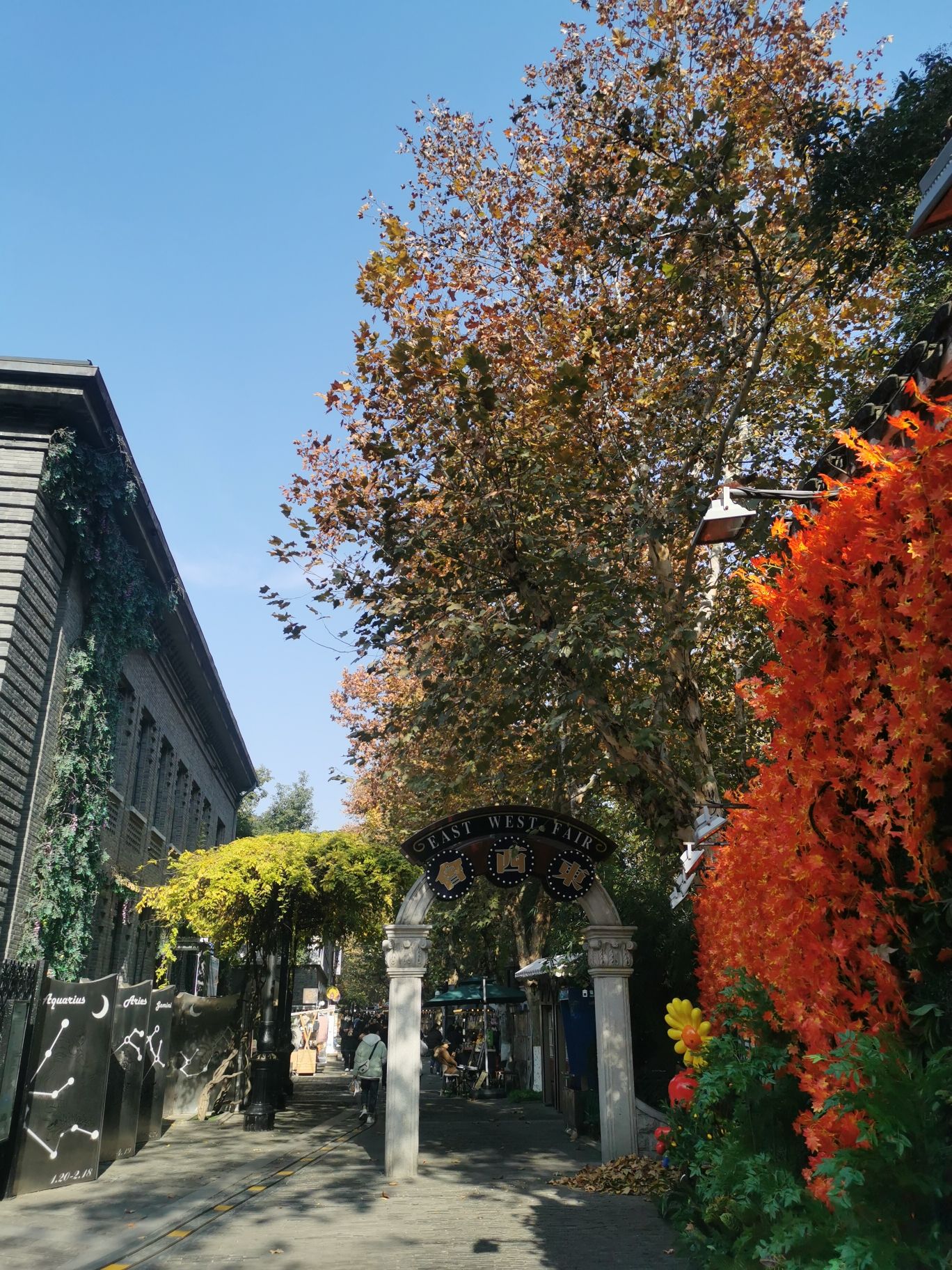 南京1912街区旅行图片 2