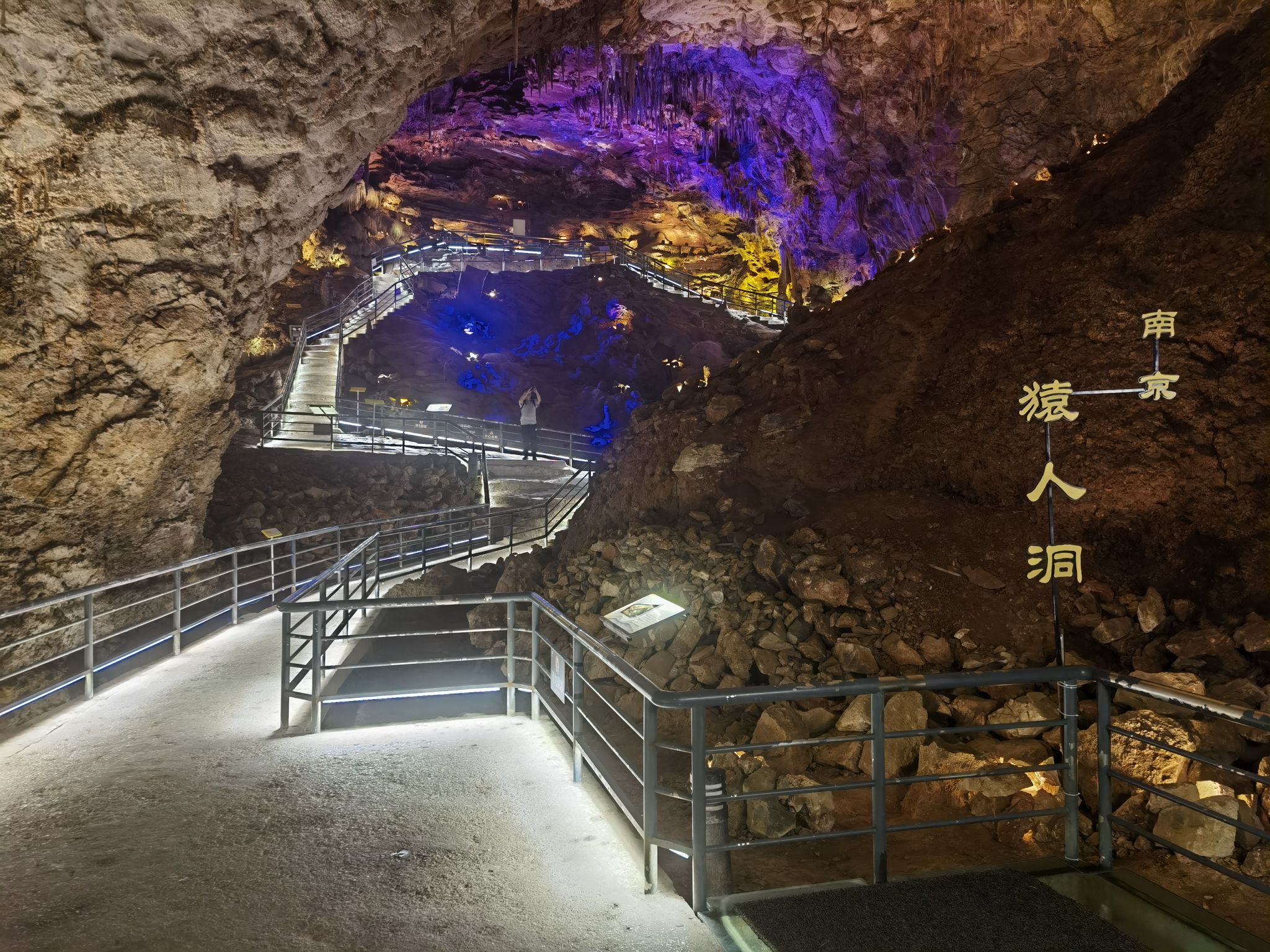 南京汤山古猿人洞景区