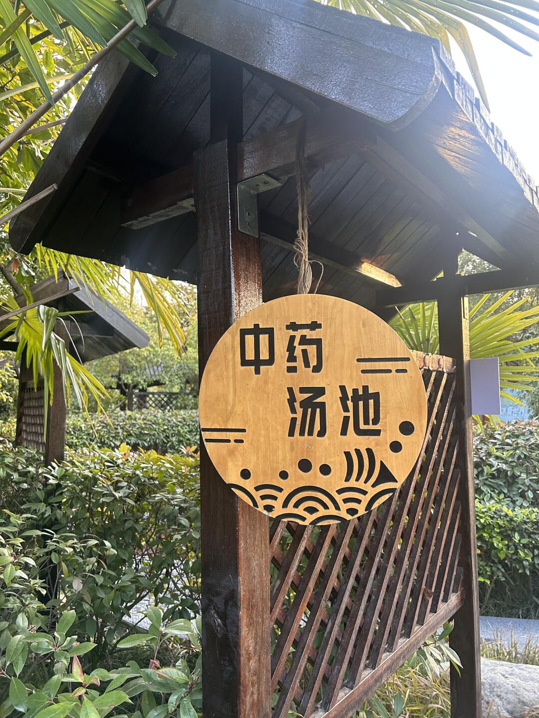 南京大吉温泉度假村旅行图片 2