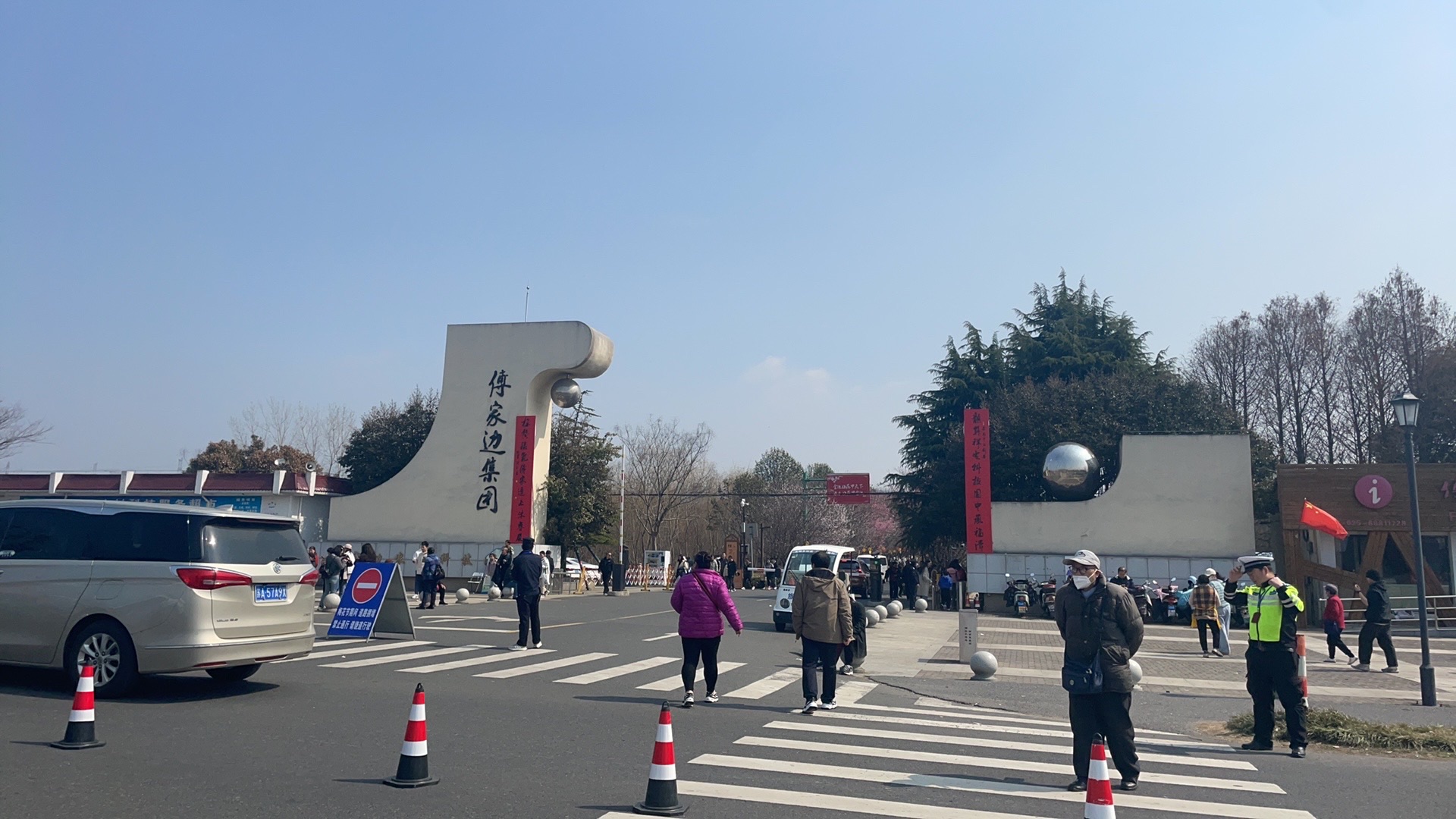 傅家边农业科技园旅行图片 1