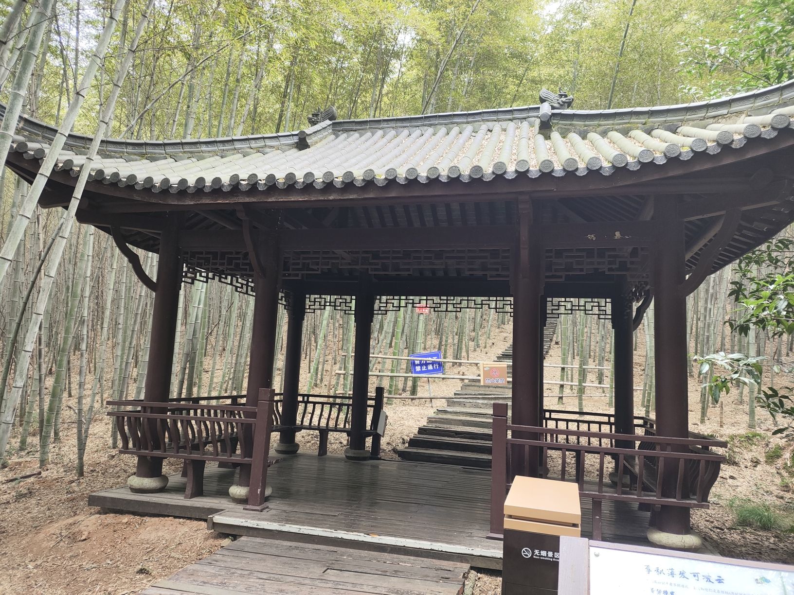 南京游子山休闲旅游区旅行图片 3
