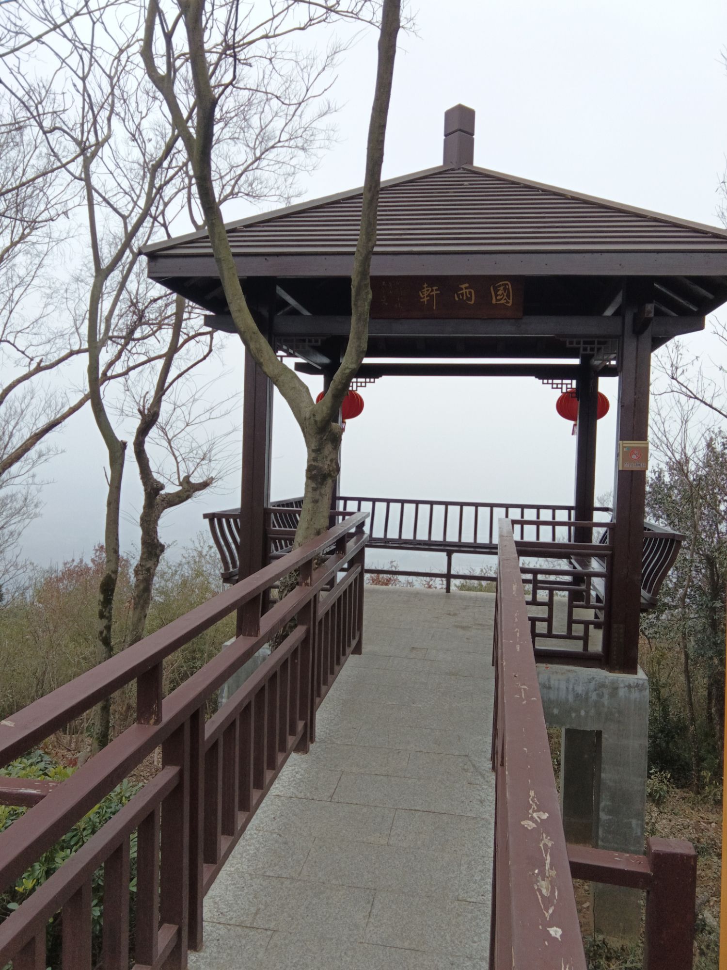 南京游子山休闲旅游区旅行图片 1