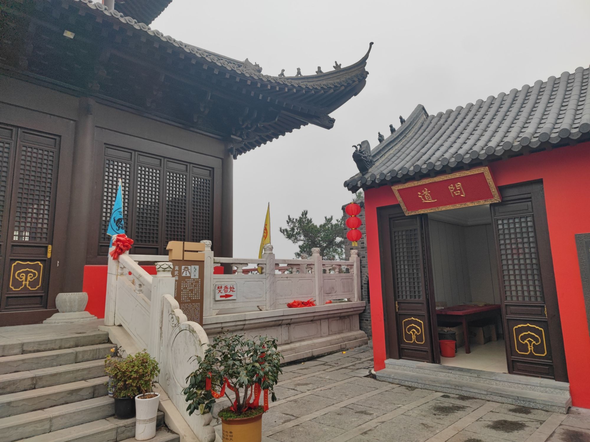 南京游子山休闲旅游区旅行图片 1