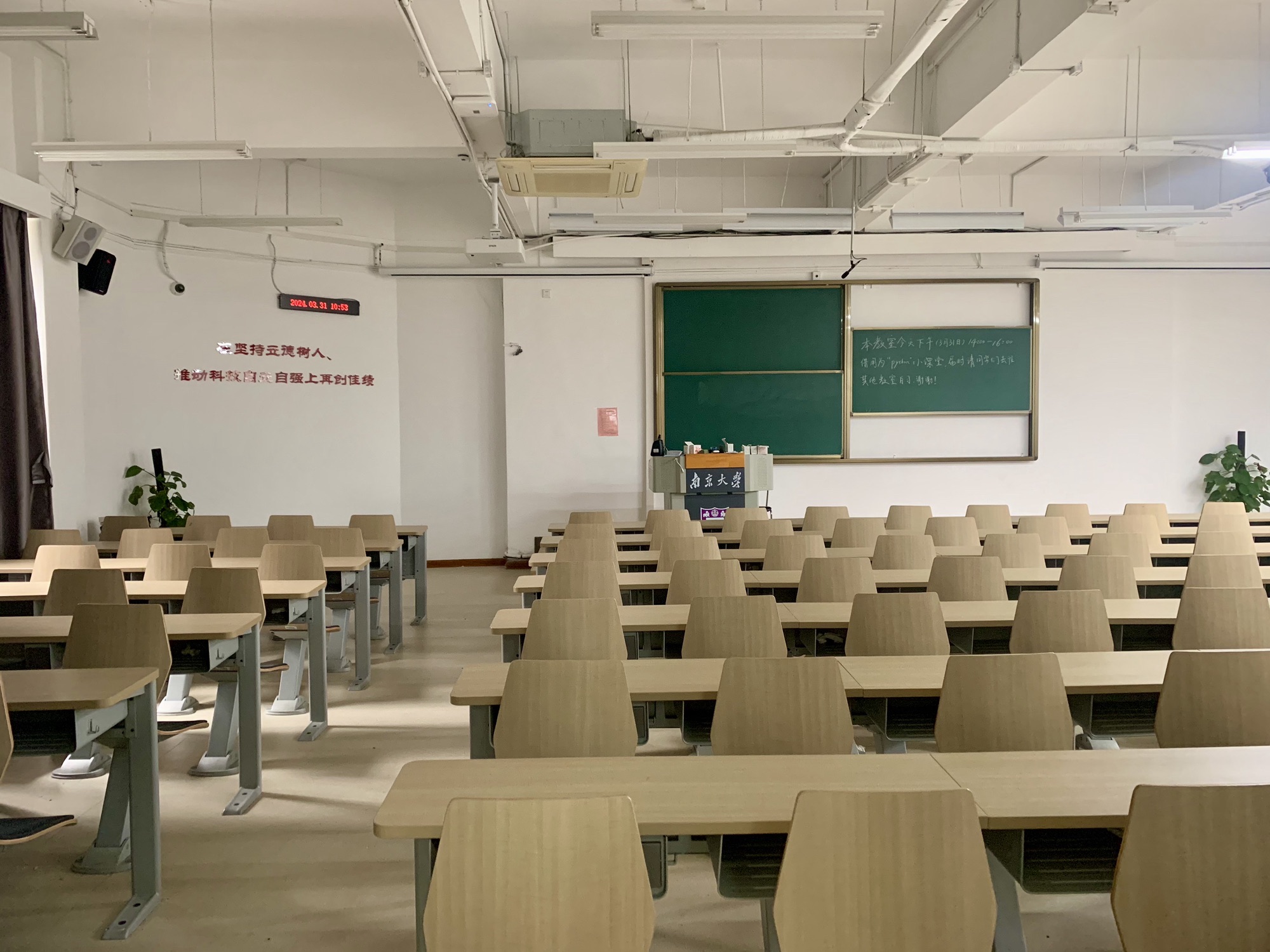 南京大学鼓楼校区外国语学院