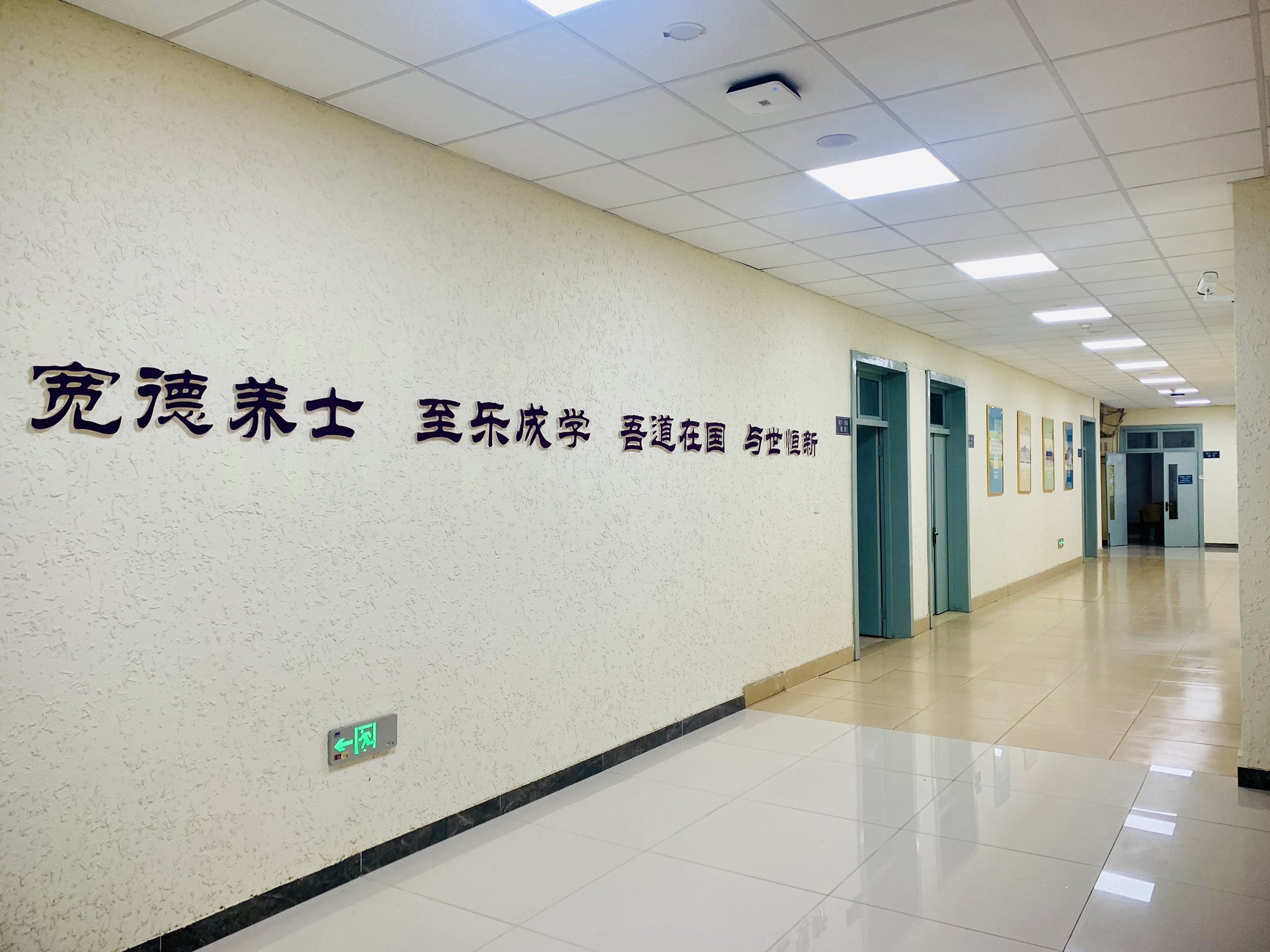 南京大学鼓楼校区外国语学院
