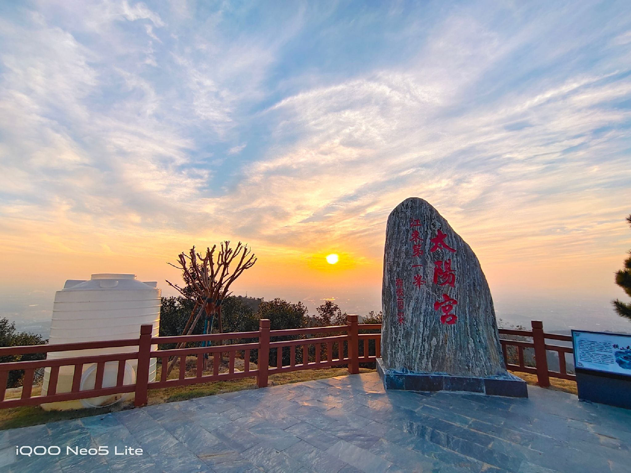 横山风景区旅行图片 3