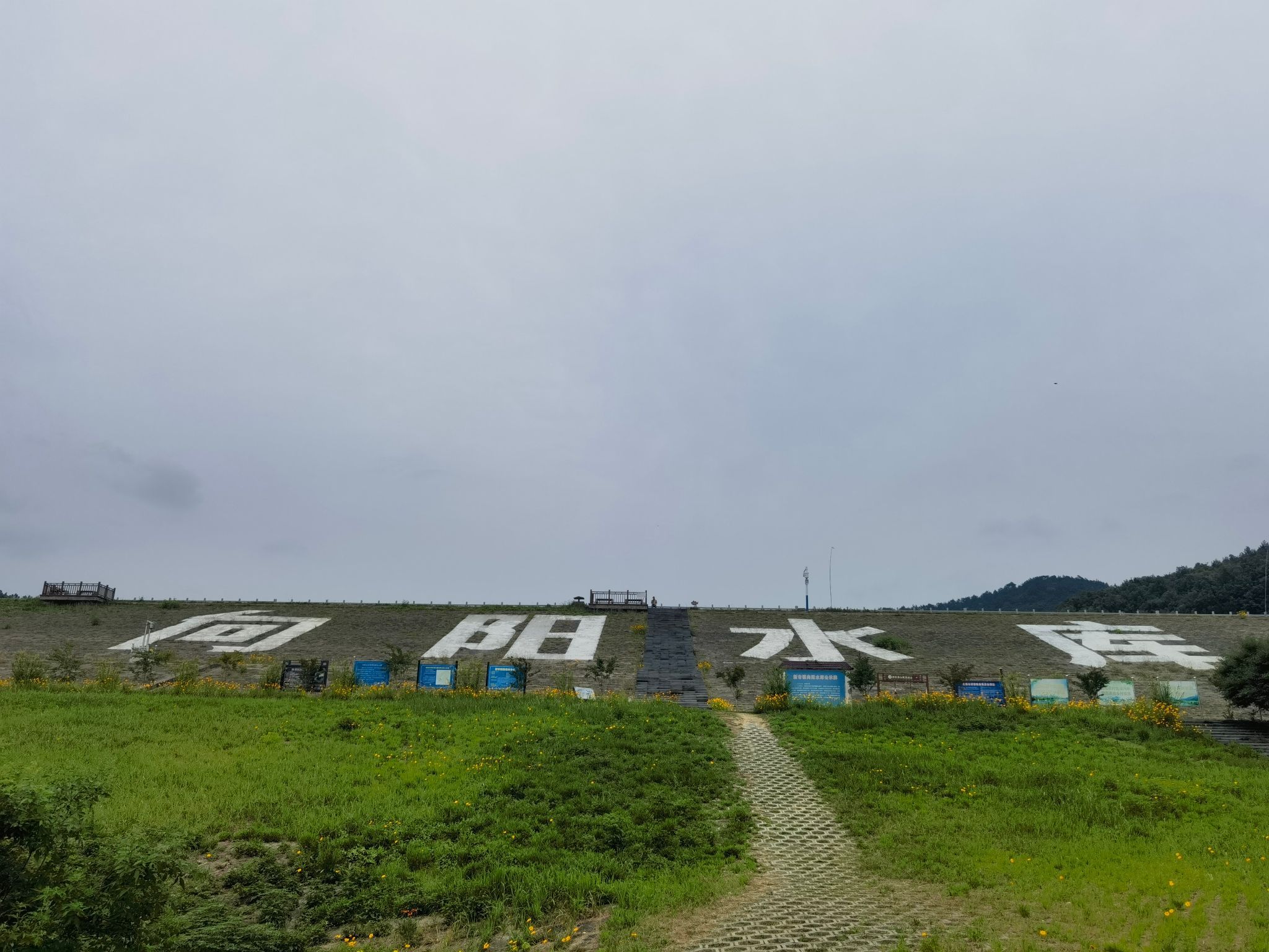 横山风景区旅行图片 1