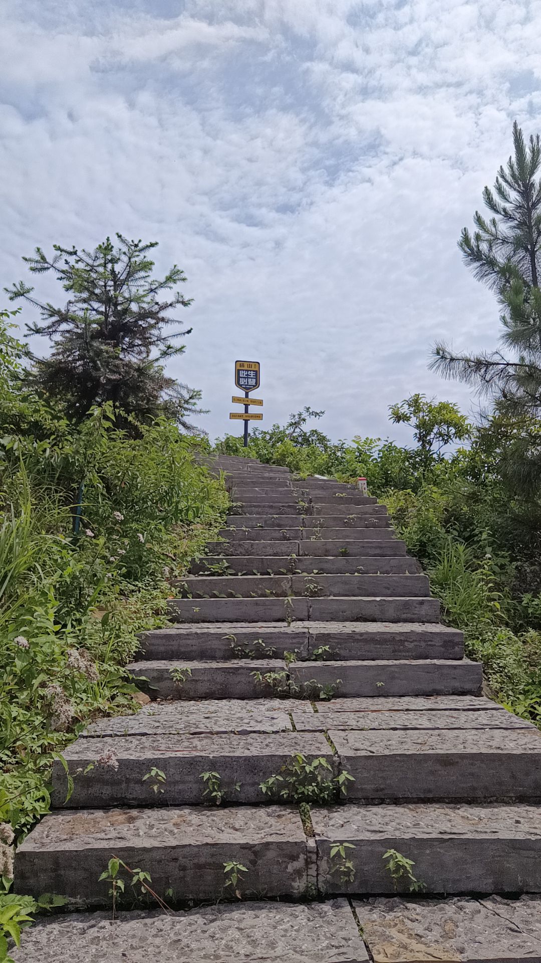 横山风景区旅行图片 3