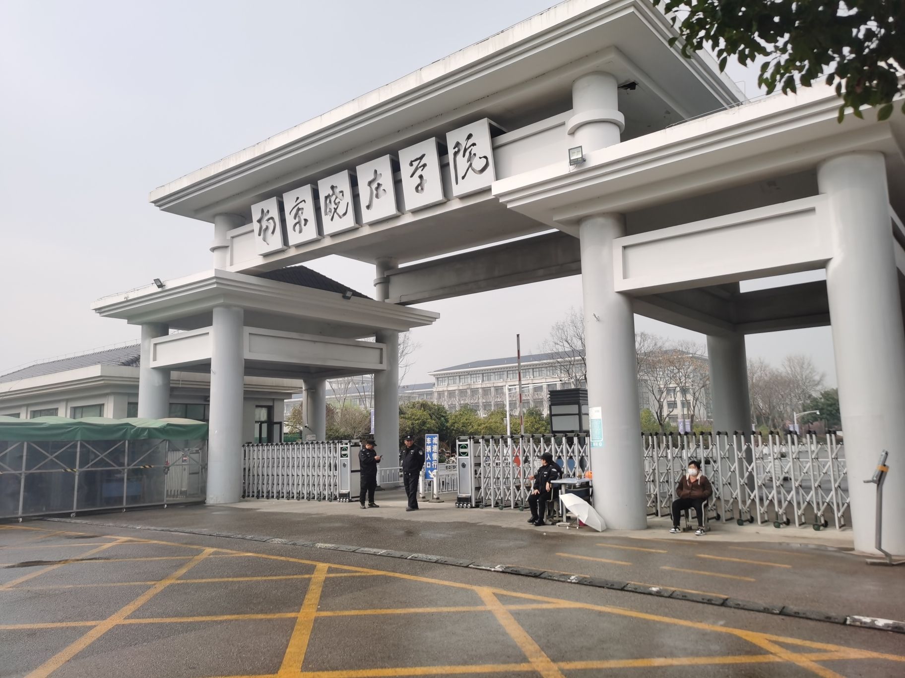 南京晓庄学院(方山校区)