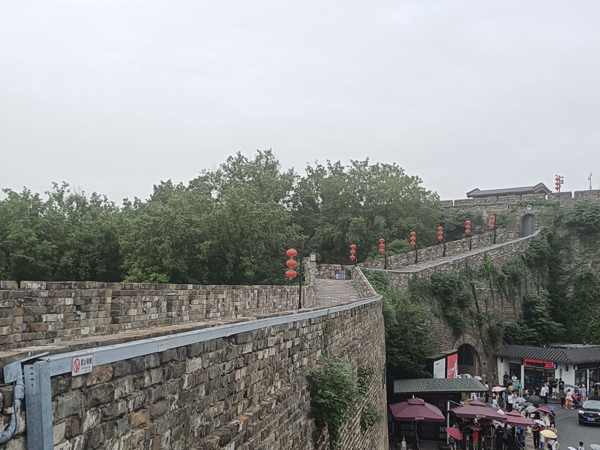 明城墙公园旅行图片 1