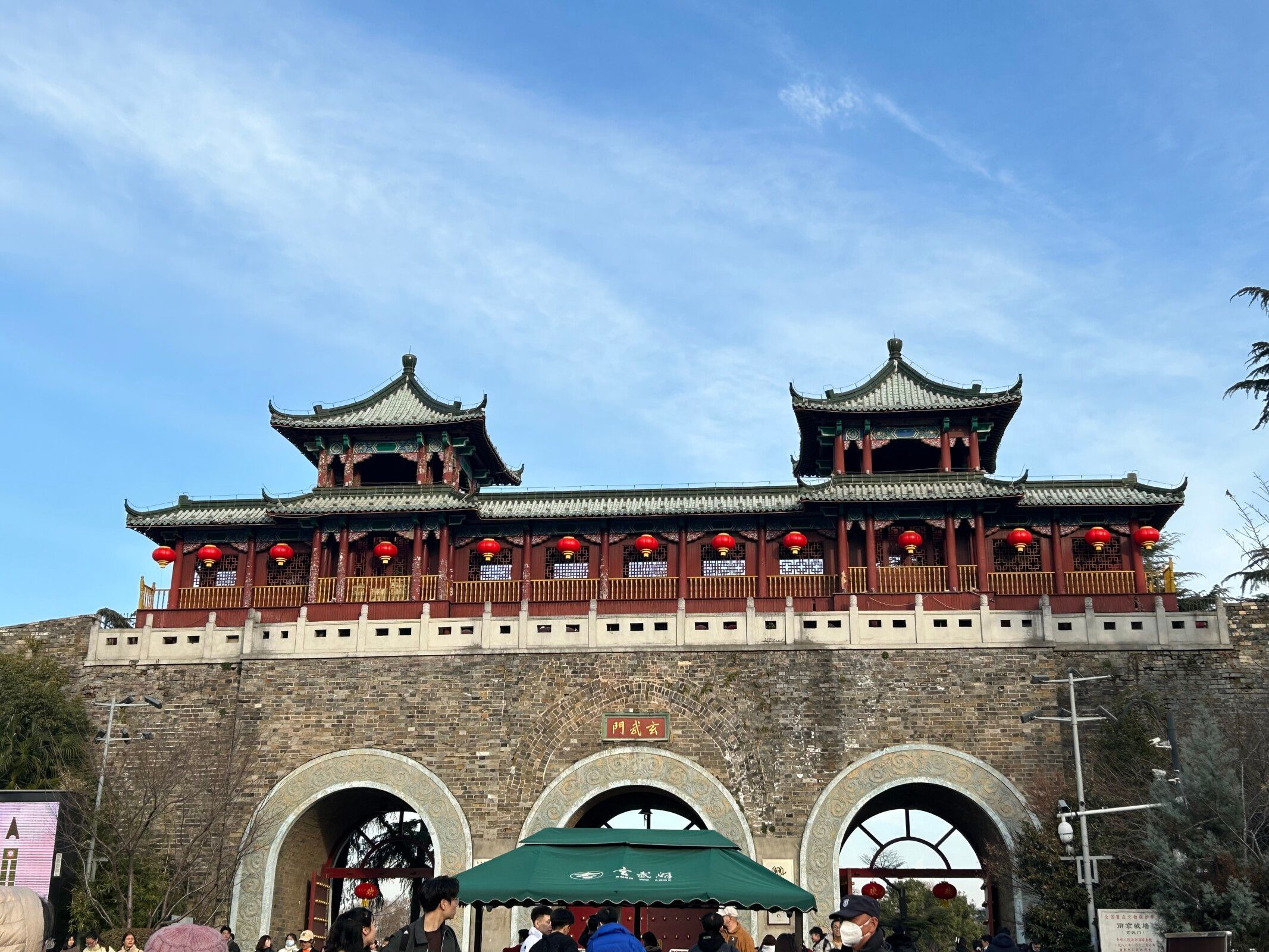 明城墙公园旅行图片 2