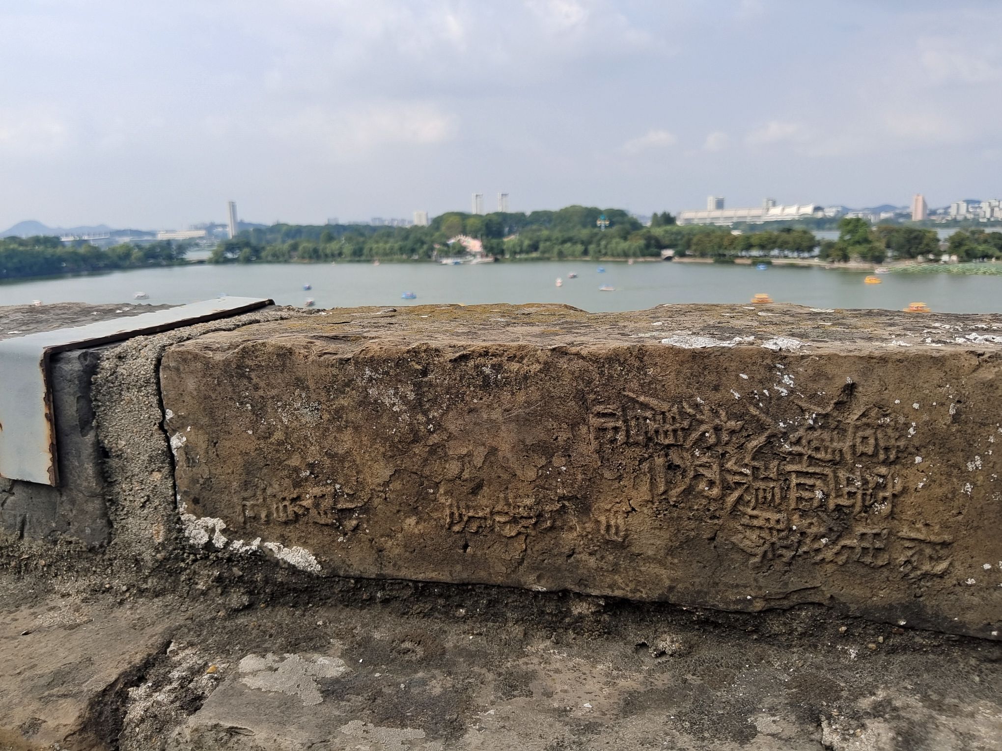 明城墙公园旅行图片 2