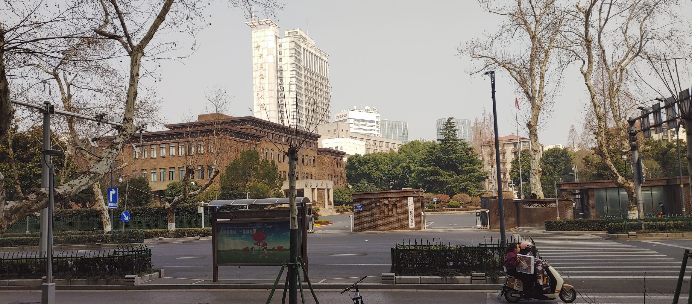 国民政府外交部旧址(不对外开放)旅行图片 1