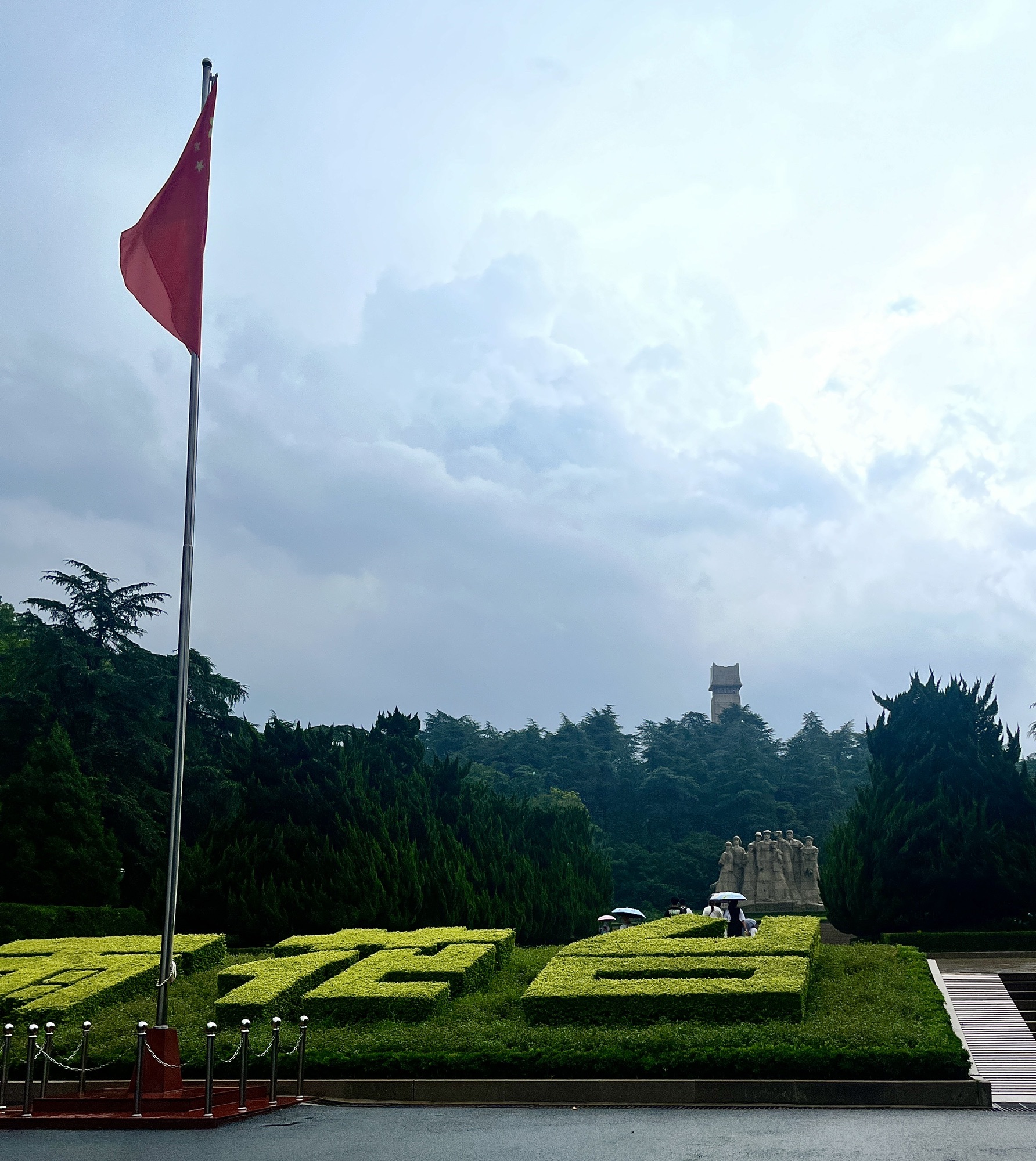 南京雨花台风景区旅行图片 1