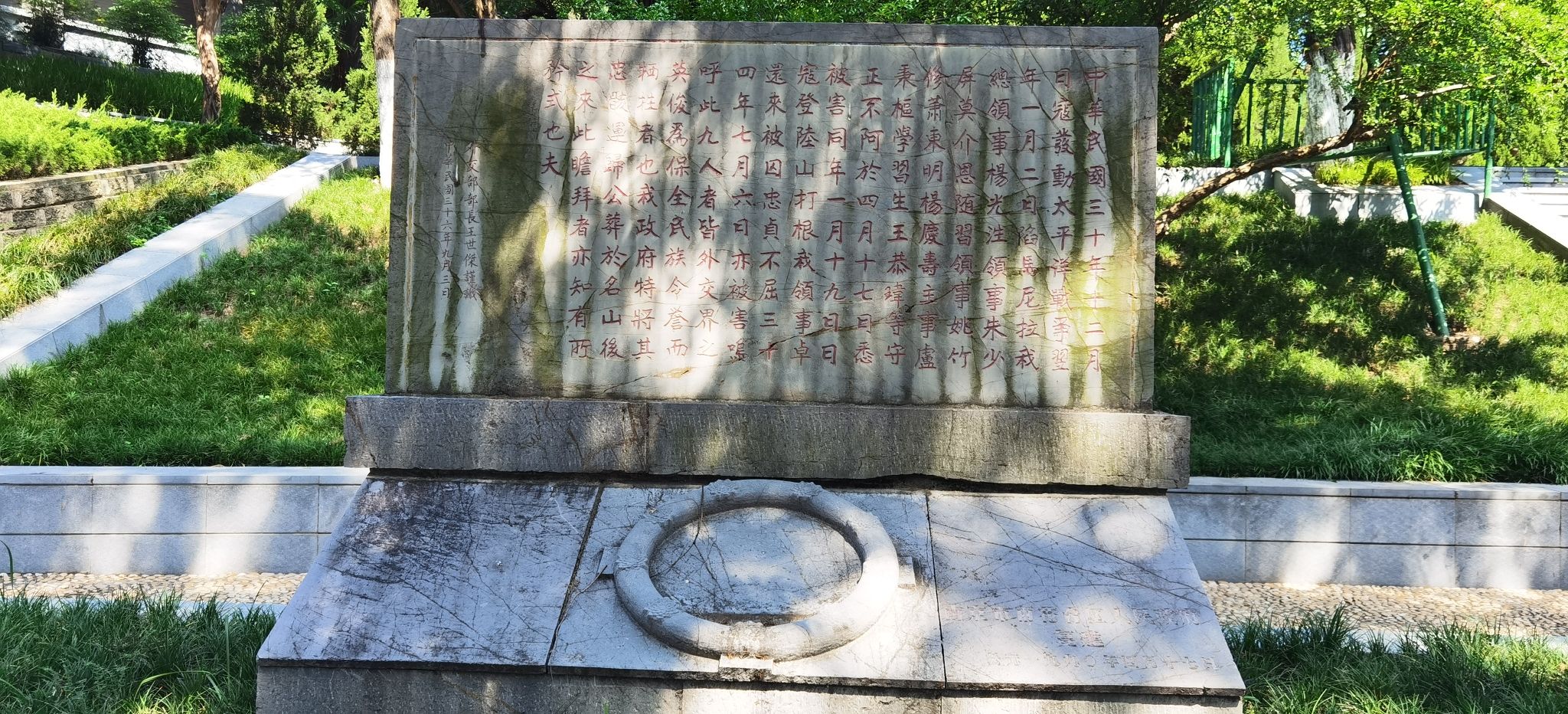菊花台公园旅行图片 3
