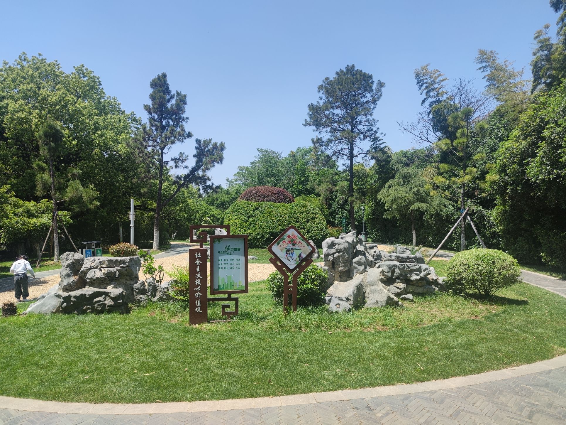 菊花台公园旅行图片 2