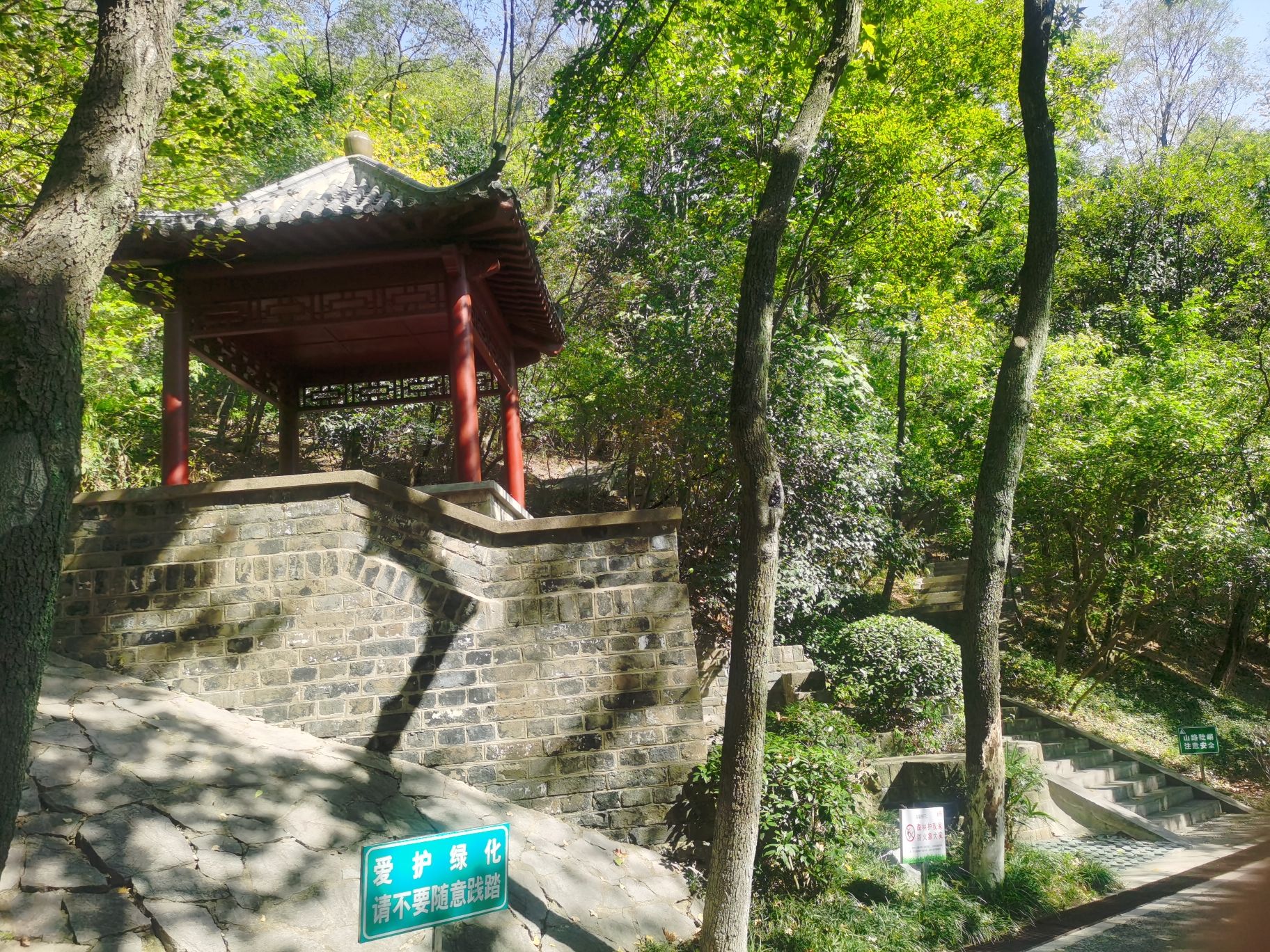 北极阁公园旅行图片 1