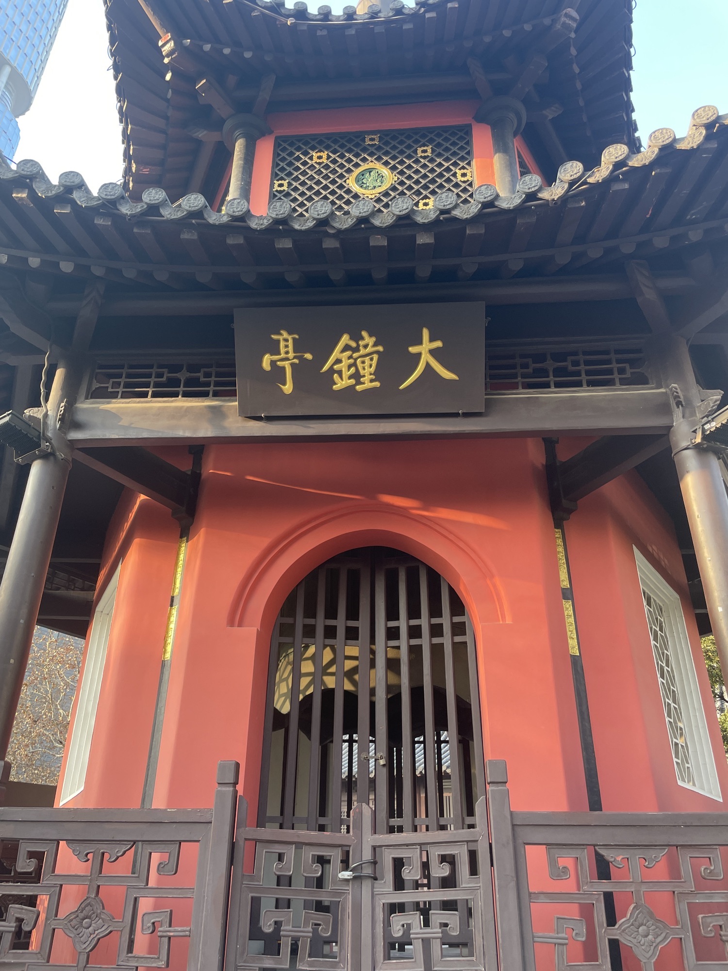 大钟亭公园旅行图片 1