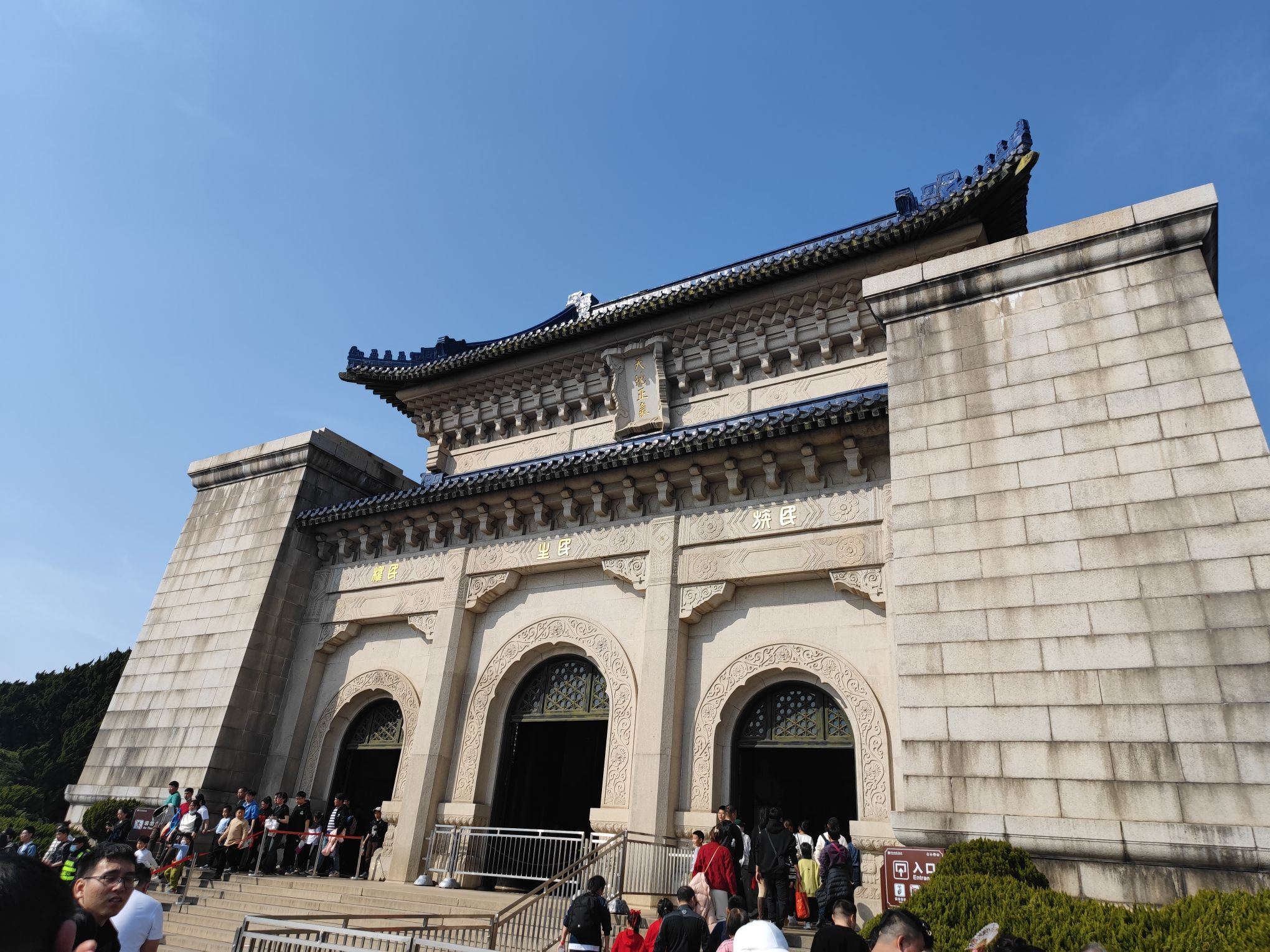 南京明故宫遗址公园旅行图片 1