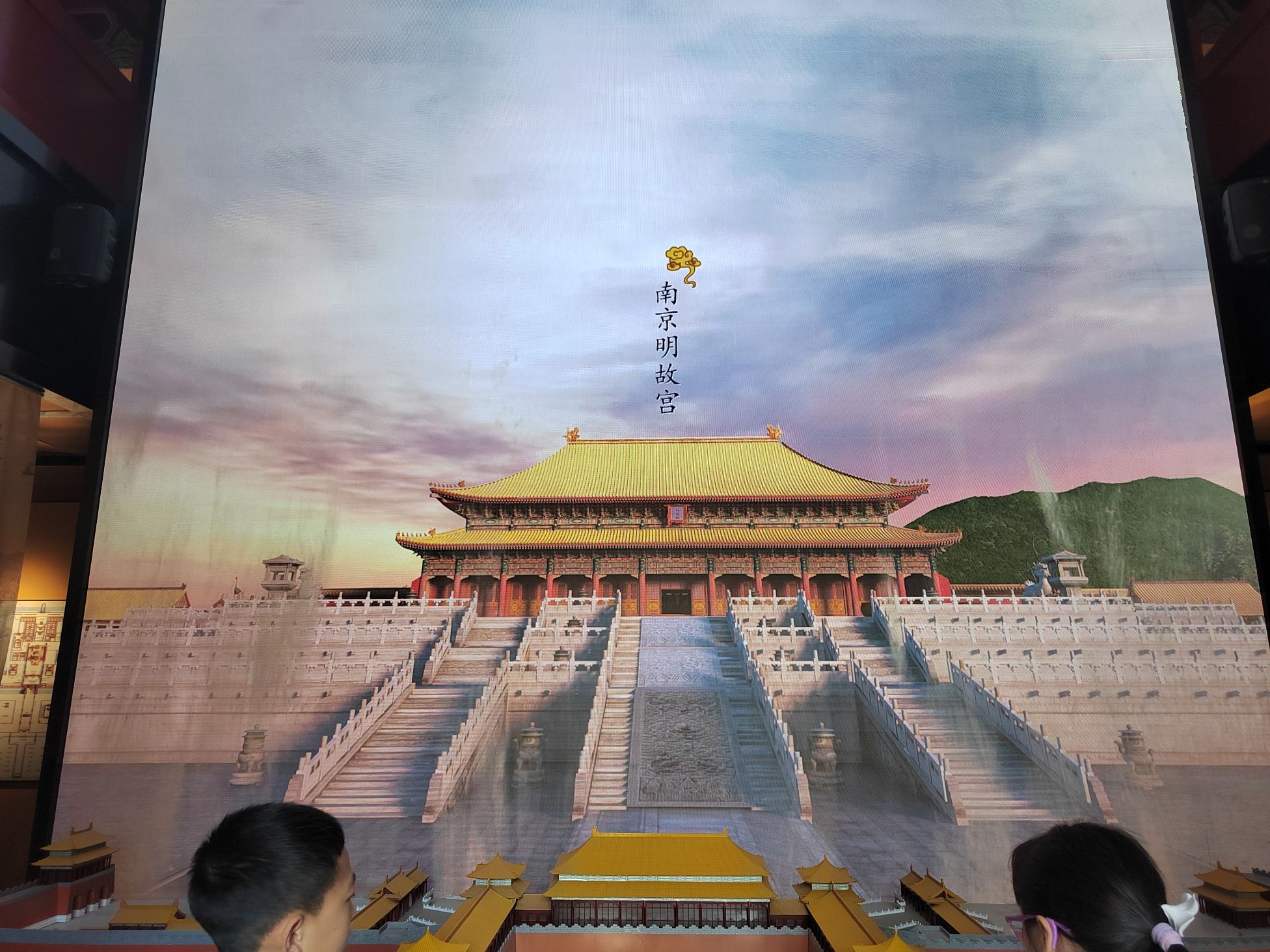 南京明故宫遗址公园旅行图片 3