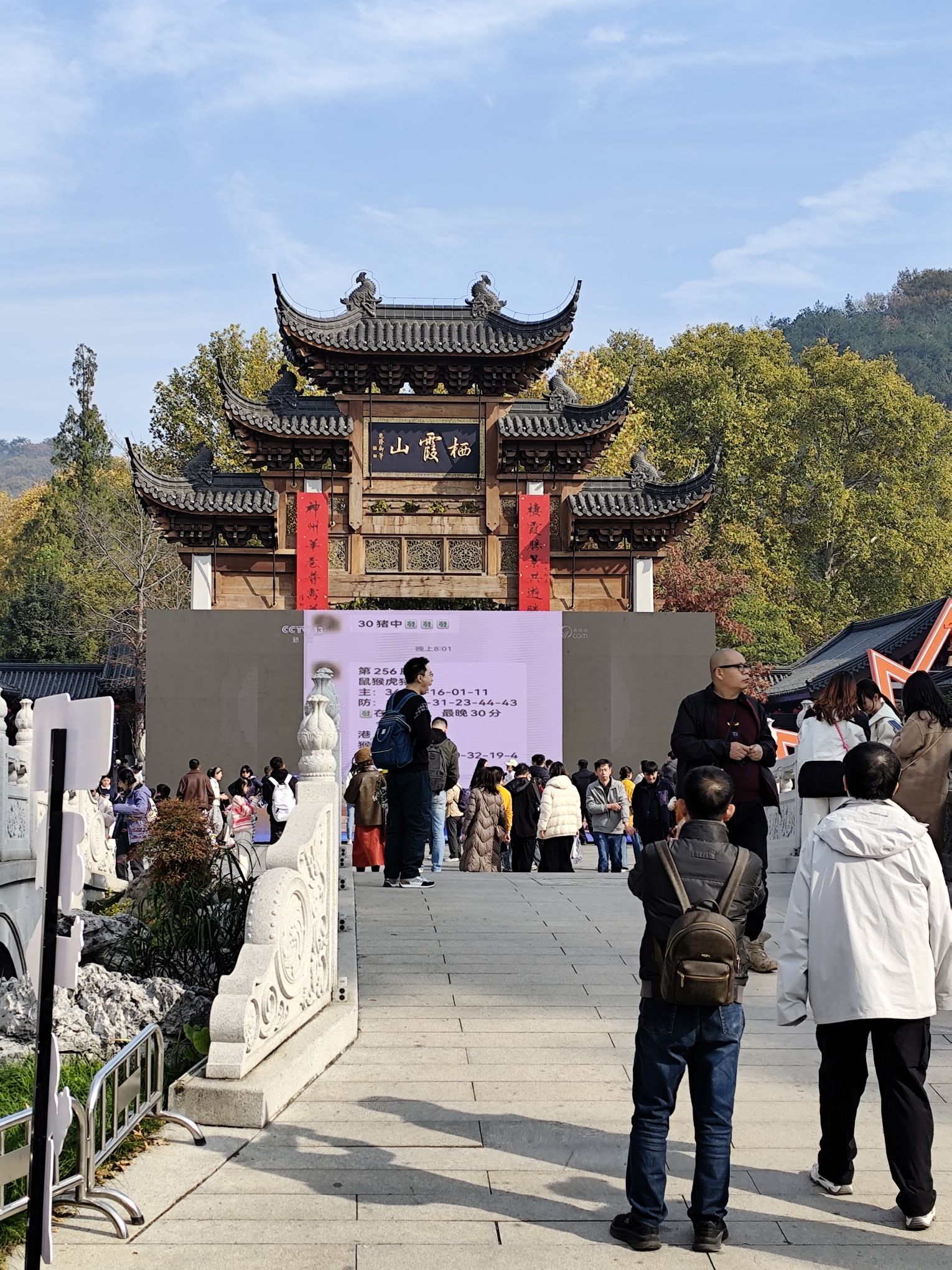 栖霞山风景名胜区旅行图片 1